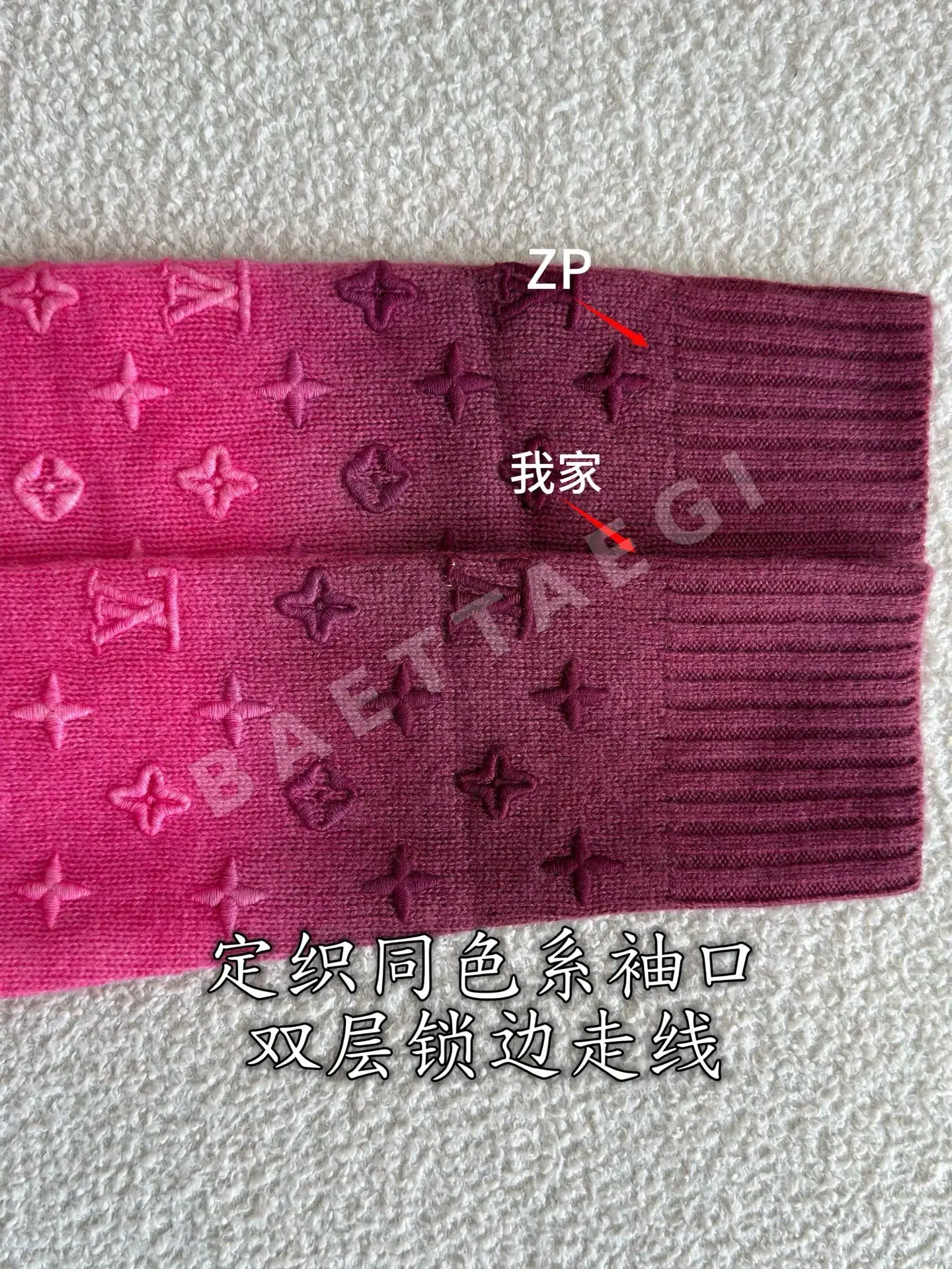 루이비통 캐시미어 니트 상세 이미지 7