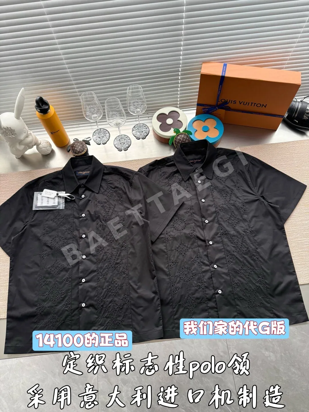 루이비통 모노그램 자카드 반팔 티셔츠 상세 이미지 2