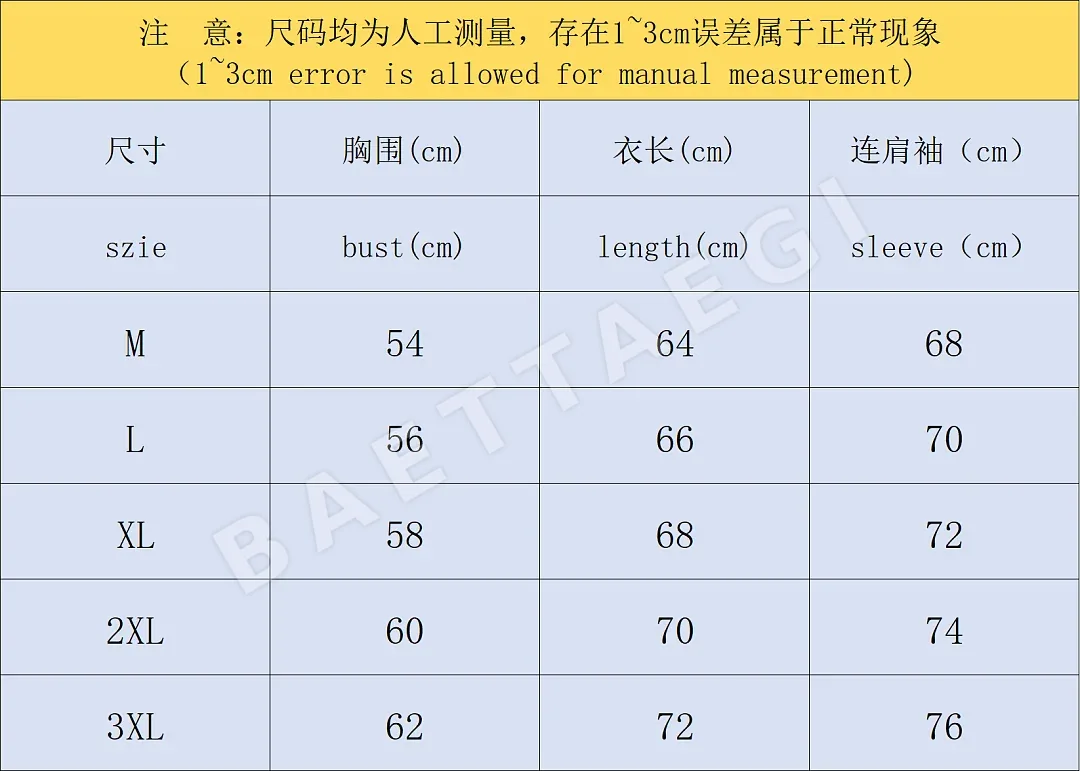 아디다스 자켓 202961 Adidas Jacket 상세 이미지 2