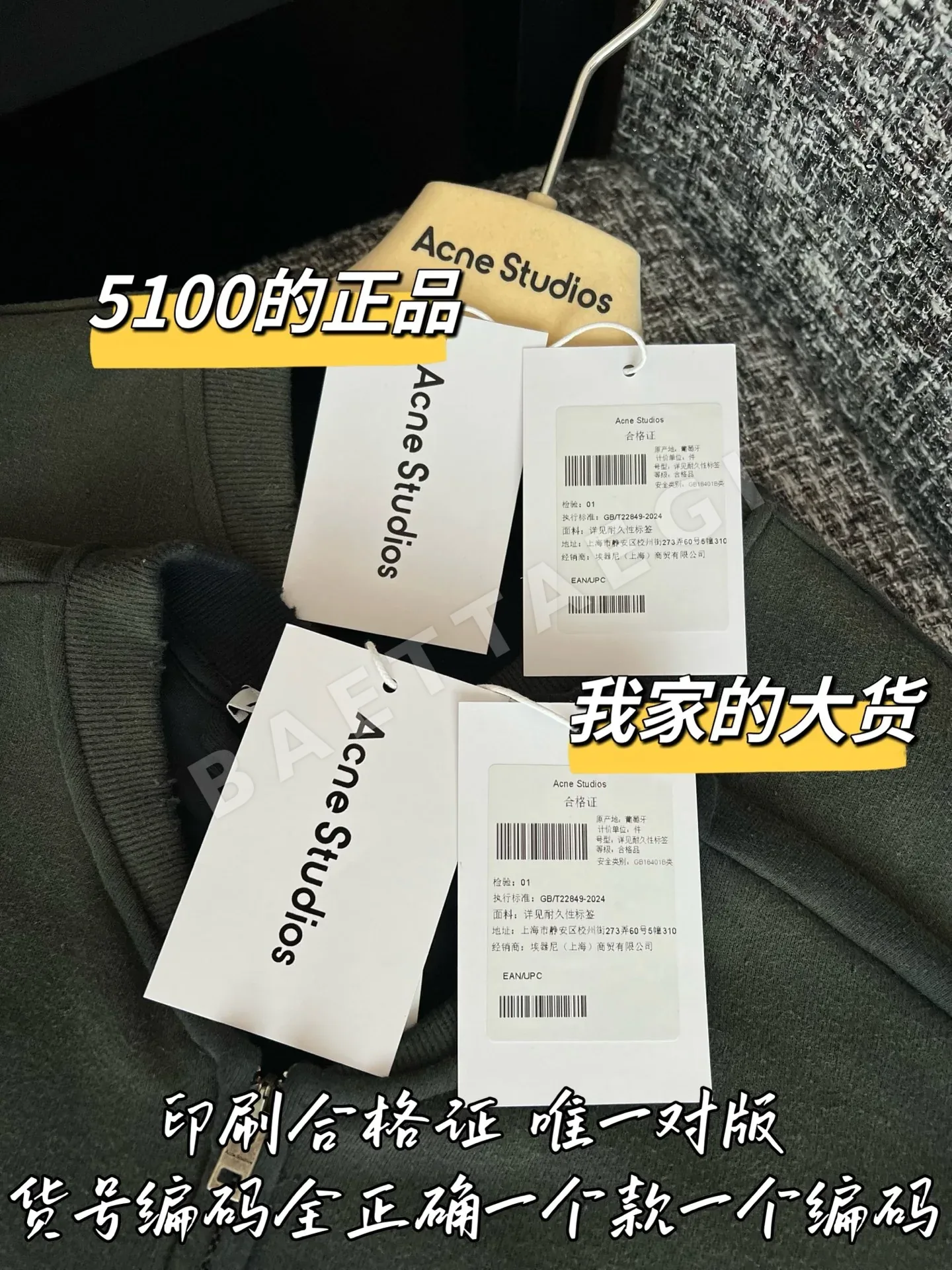 디올 여성 지퍼업 자켓 상세 이미지 8