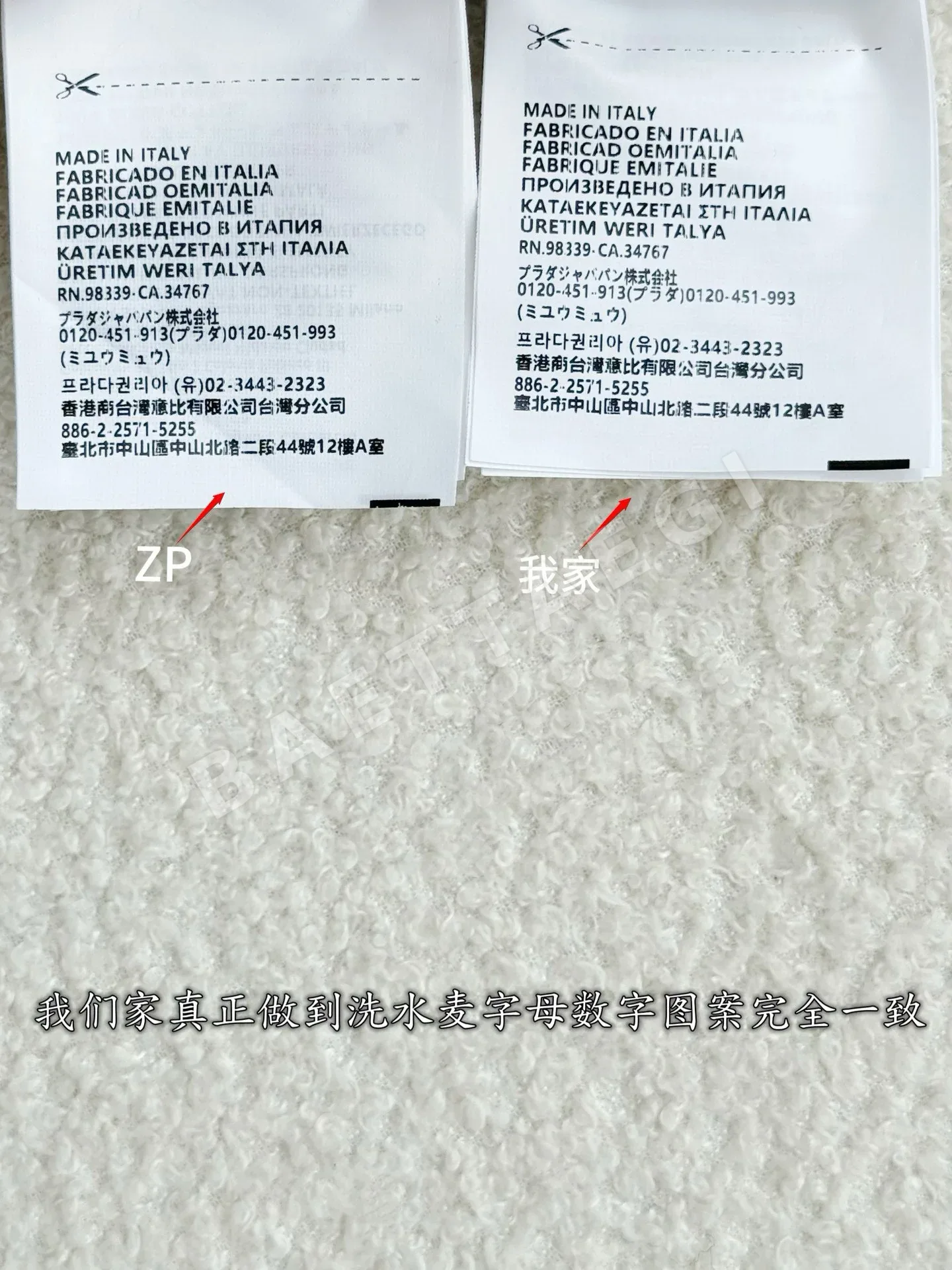 미우미우 그레이 코튼 자켓 상세 이미지 9