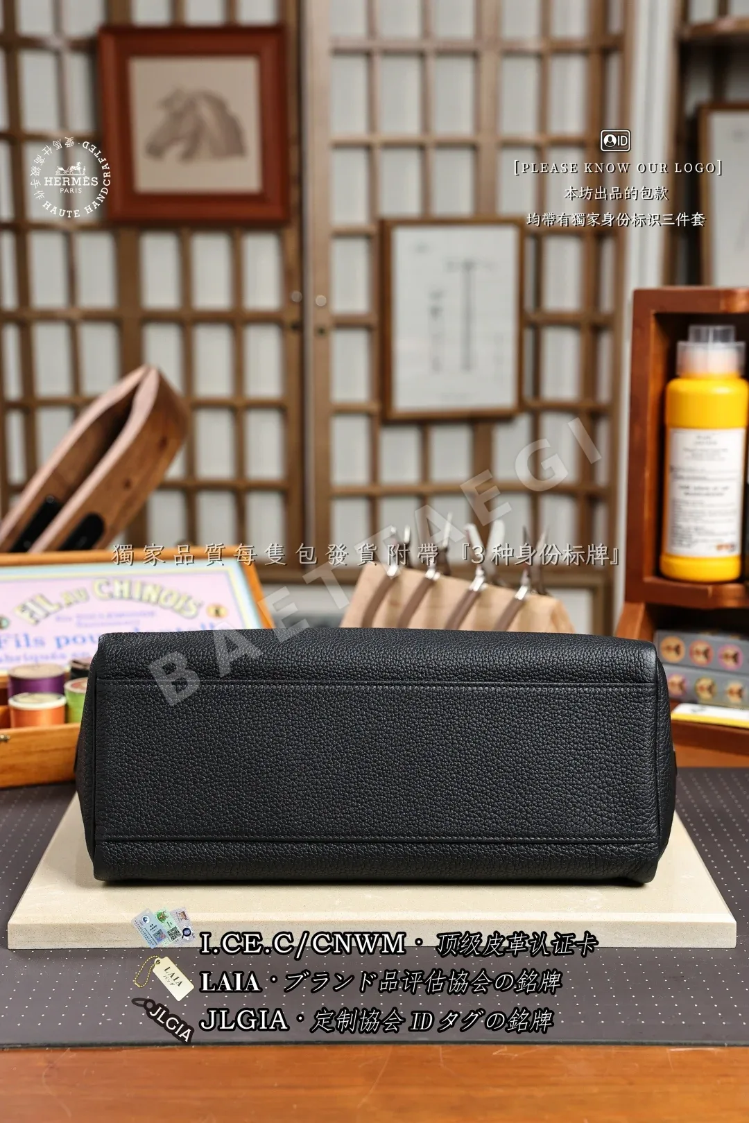 에르메스 켈리 메신저 GM 남성 가방 상세 이미지 5