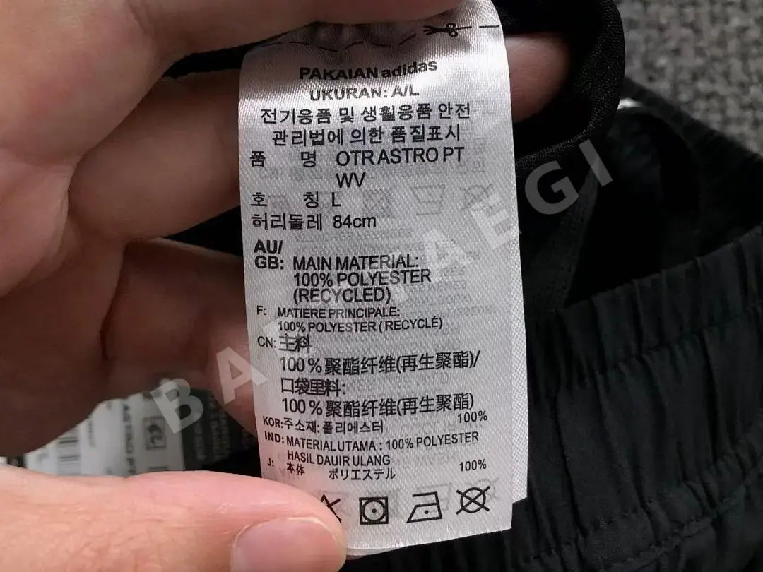 아디다스 바지 202796 Adidas Pants 상세 이미지 20
