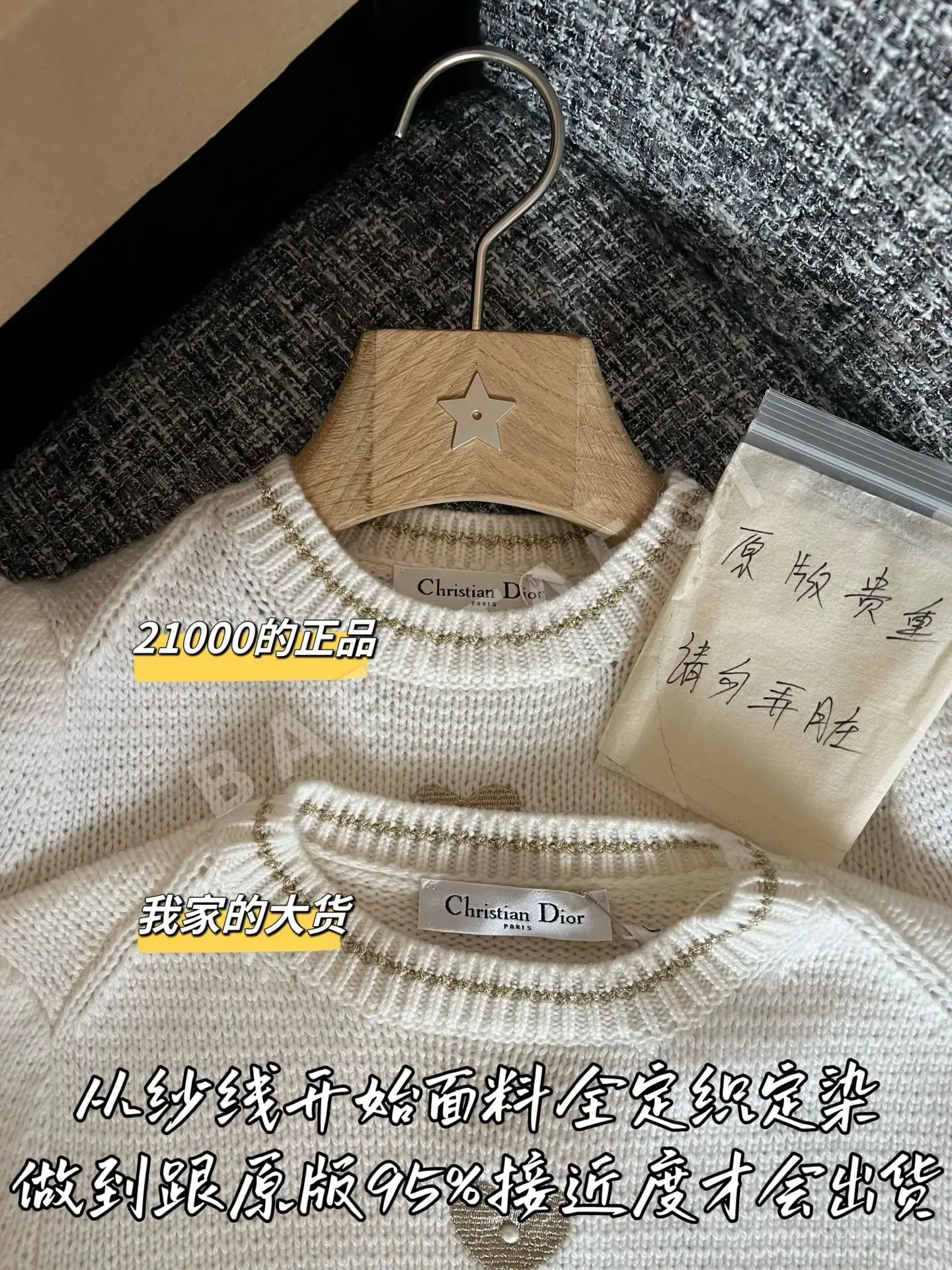 디올 여성 반팔 상세 이미지 2