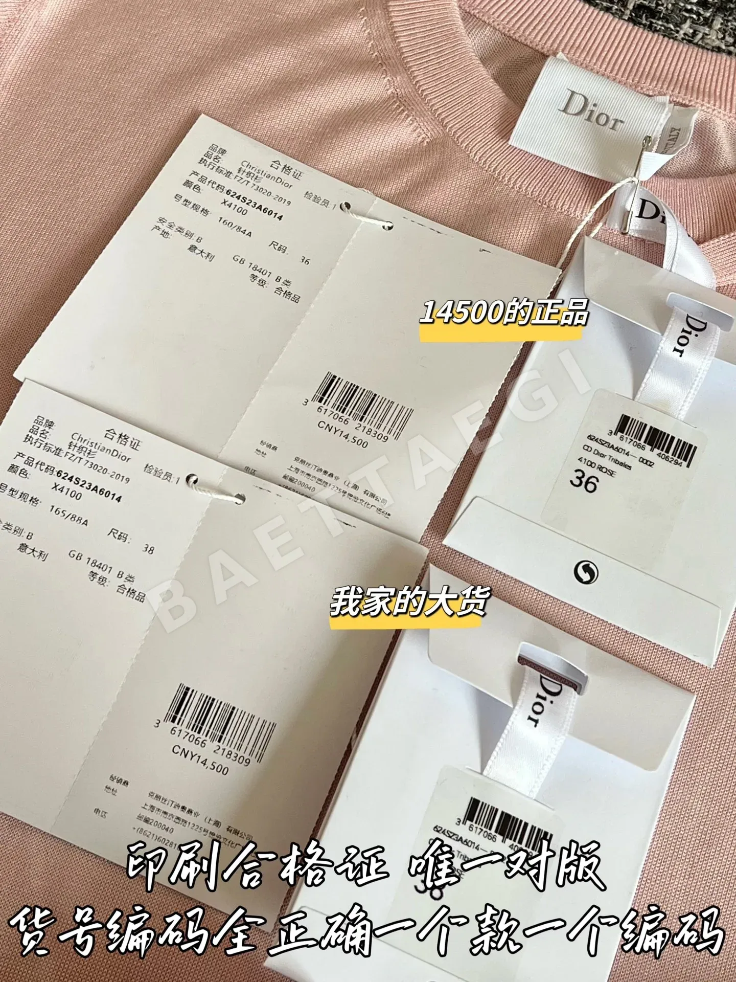 디올 여성 반팔 티셔츠 상세 이미지 8