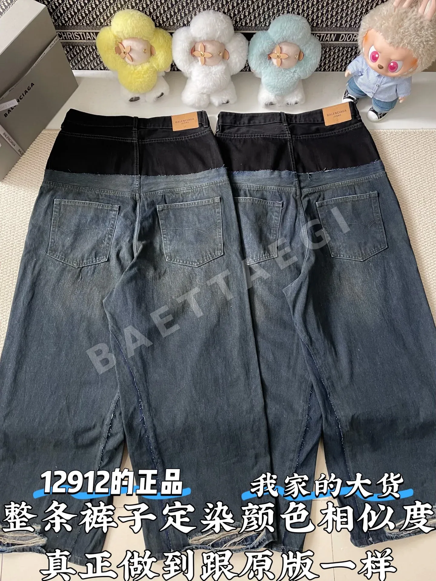 발렌시아가 패치워크 포켓 청바지 바지 상세 이미지 3
