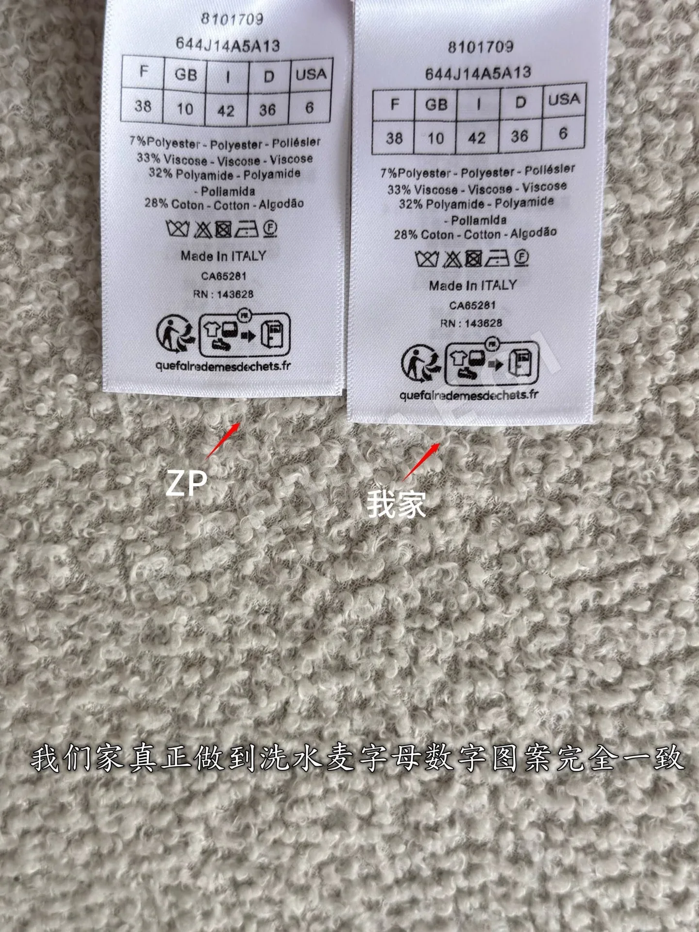 디올 체크 리본 여성 스커트 상세 이미지 10