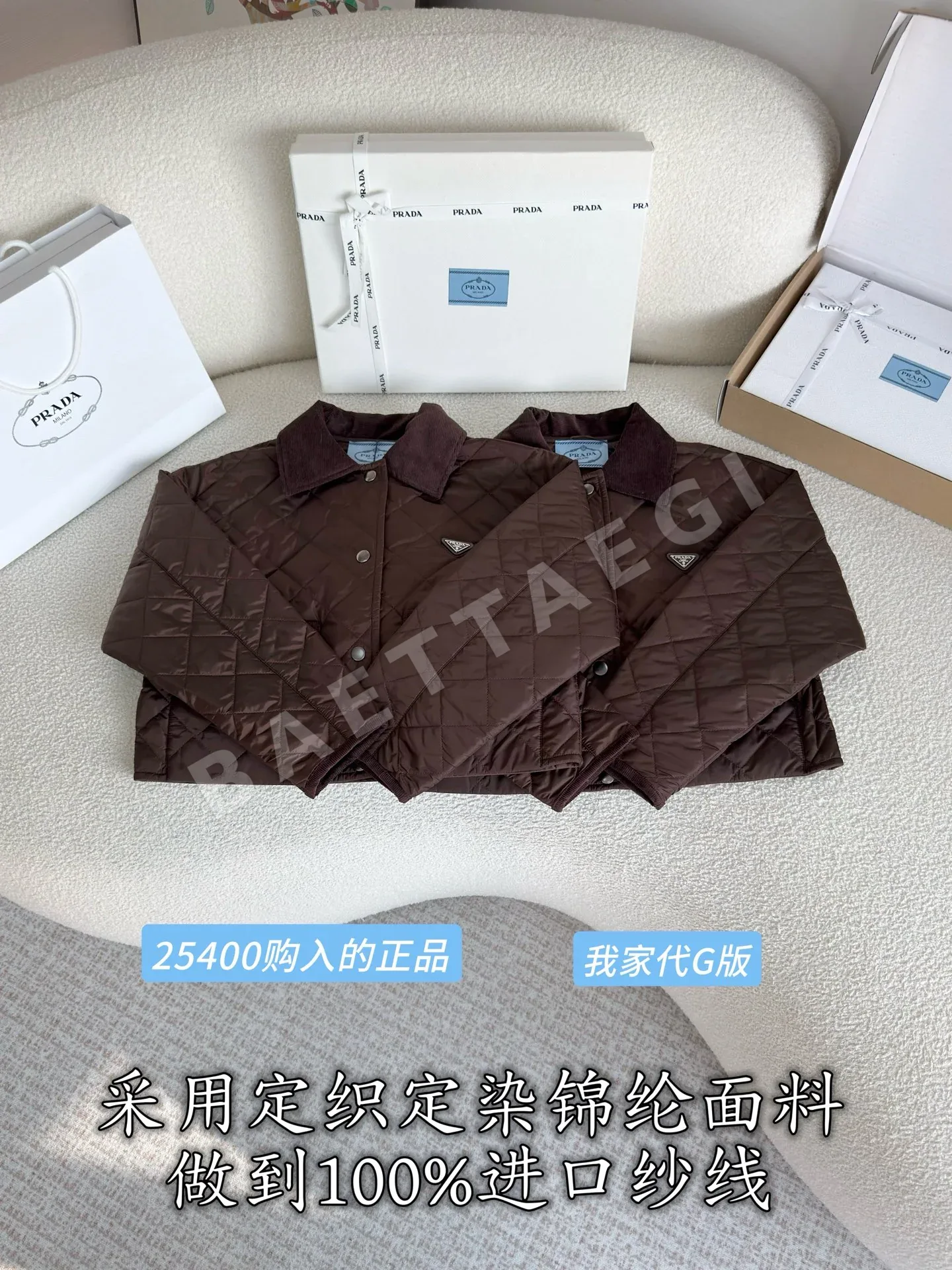 프라다 나일론 코듀로이 라펠 여성 패딩 212795