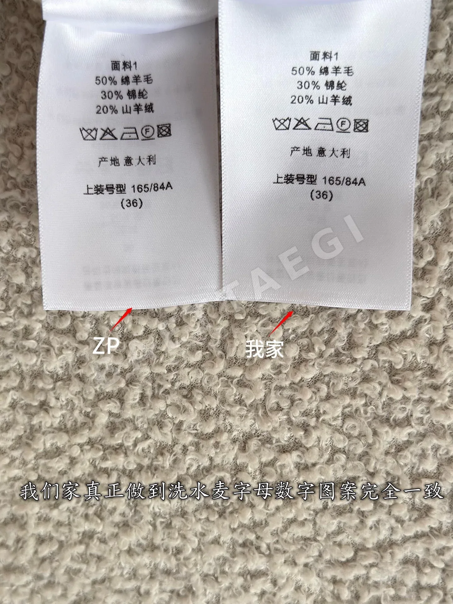 디올 울 혼방 카나쥬 패턴 여성 자켓 상세 이미지 10