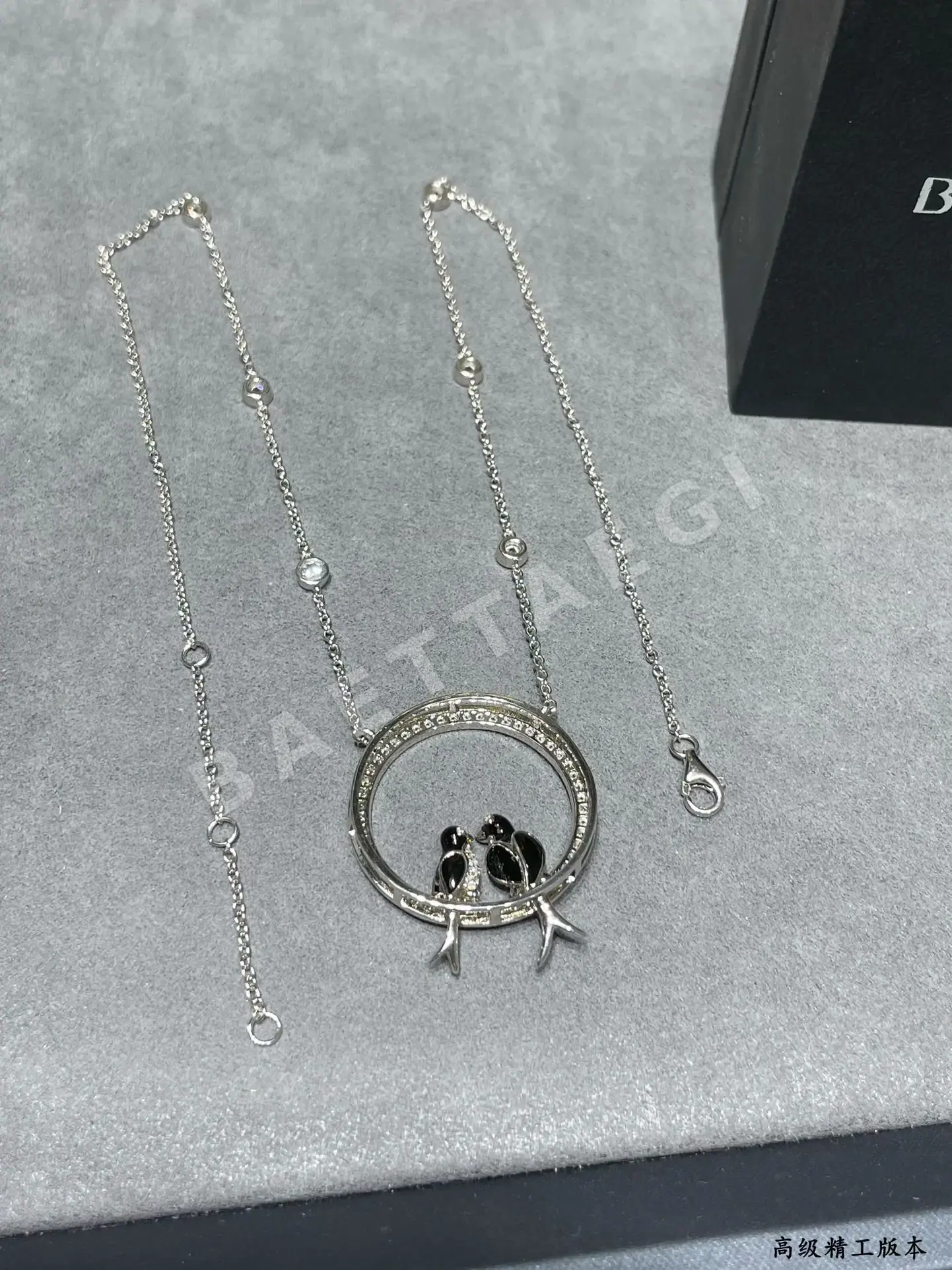 부쉐론 목걸이 63176 Boucheron Necklace 상세 이미지 8