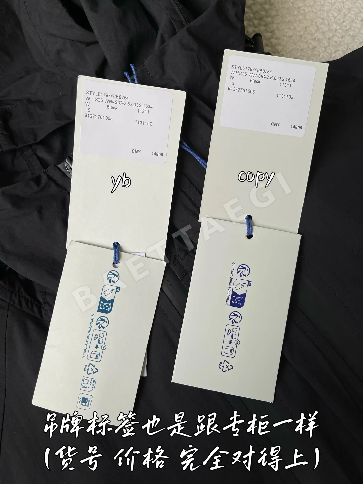 버버리 남성 자켓 상세 이미지 7