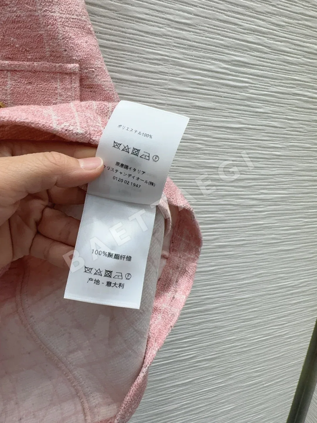 디올 여성 원피스 상세 이미지 7