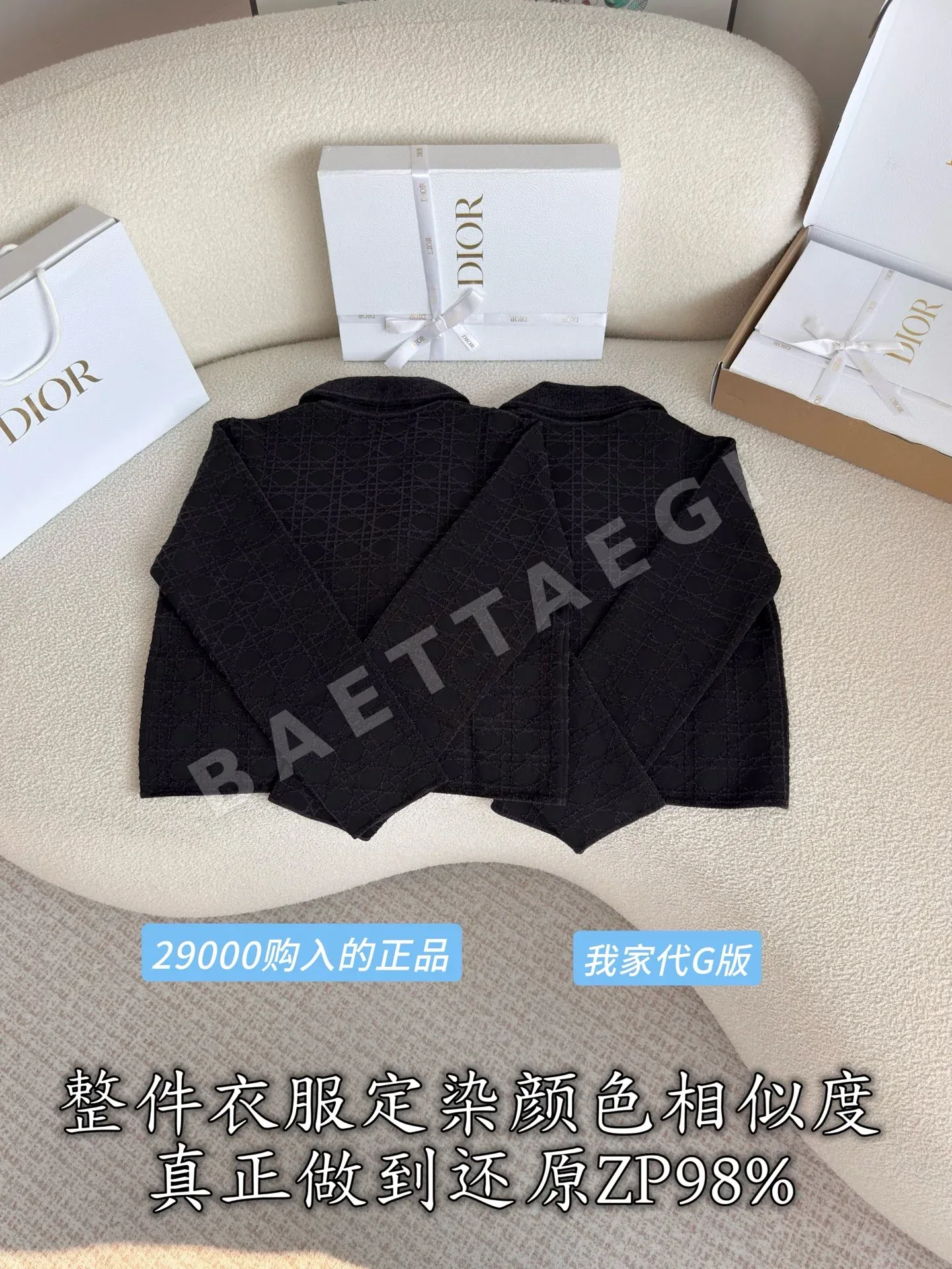 디올 여성 자켓 상세 이미지 4