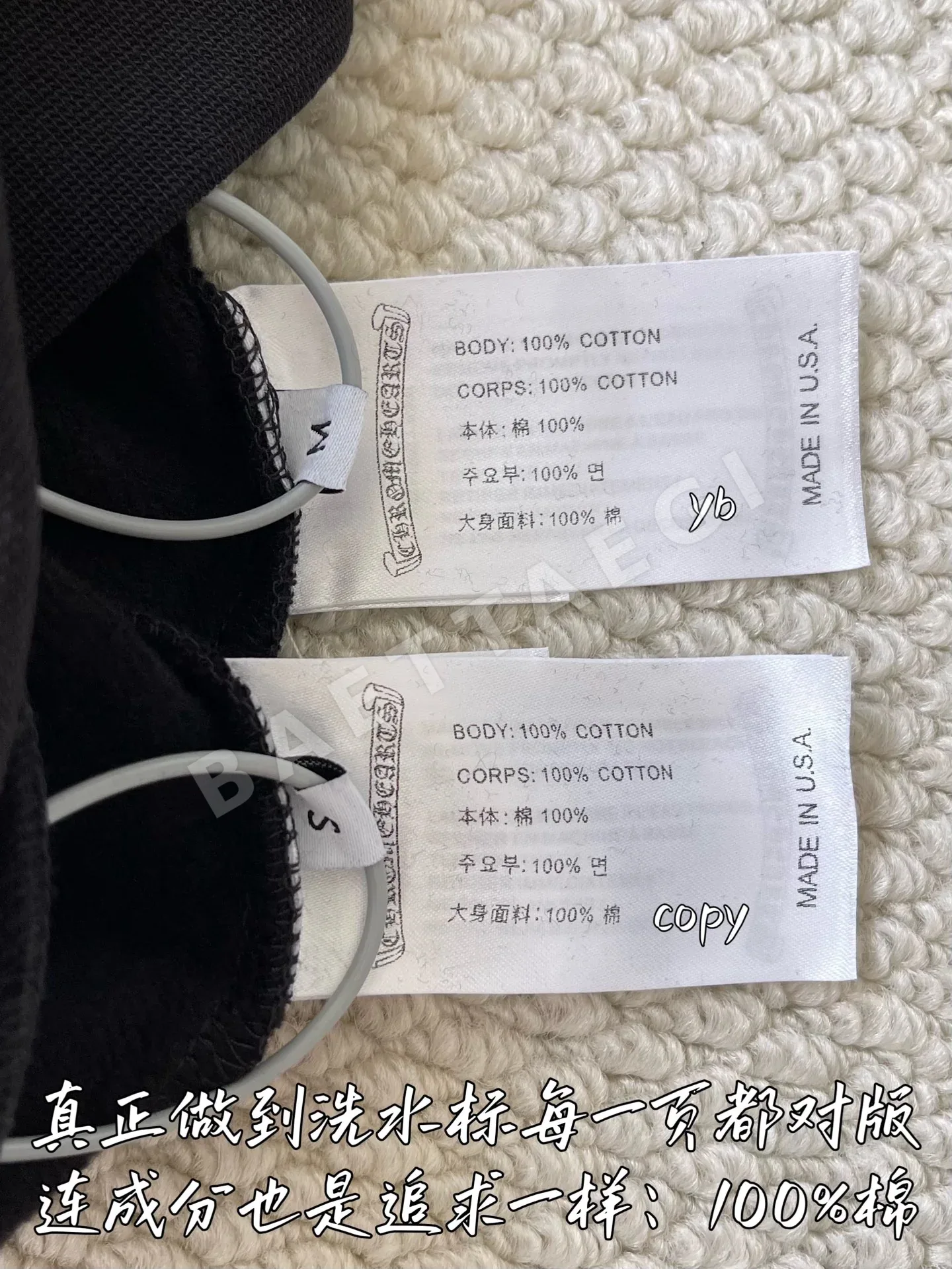 크롬하츠 CH 스페셜 에디션 남성 후드 상세 이미지 9
