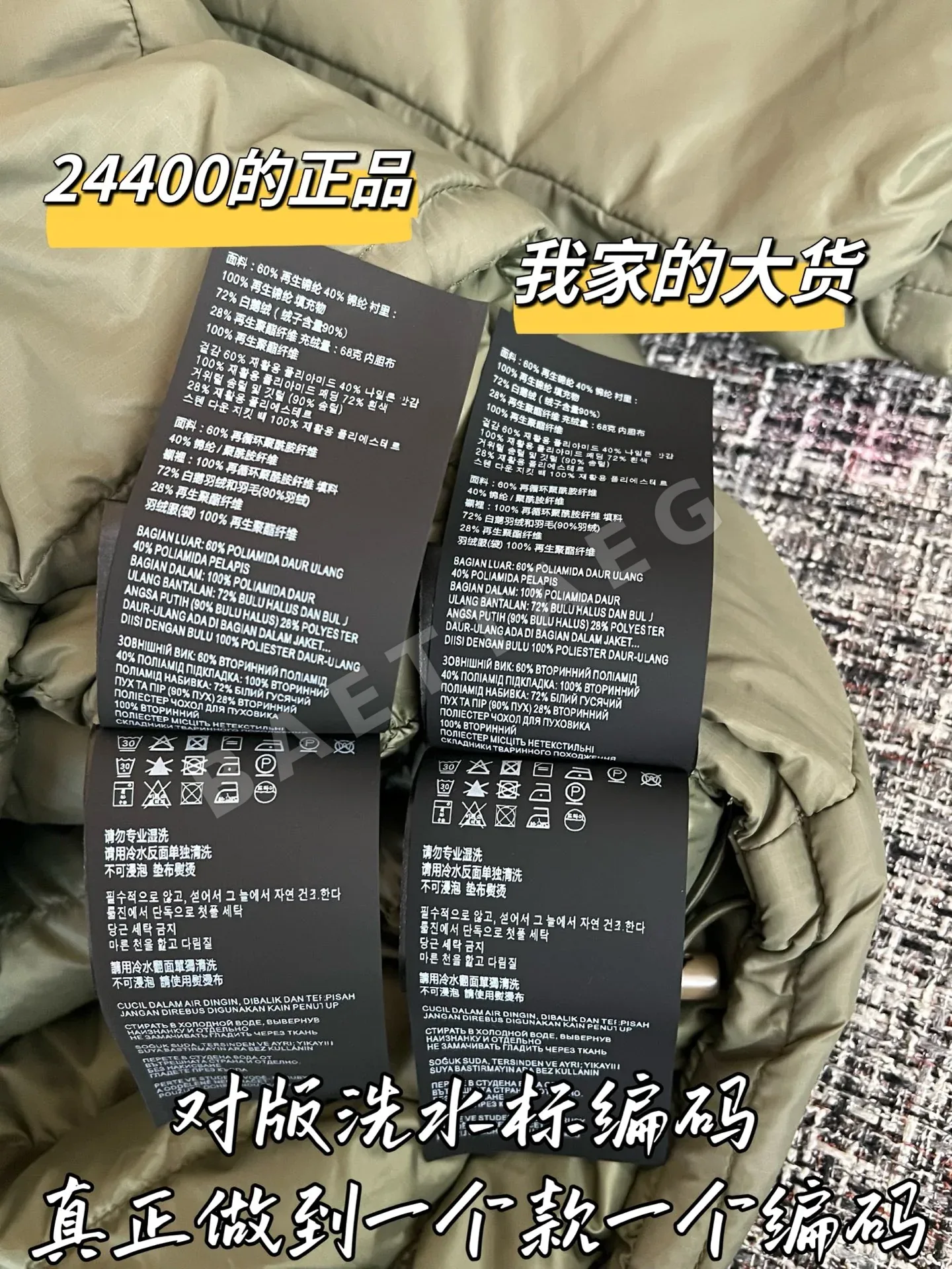 미우미우 여성 다운 패딩 재킷 상세 이미지 7