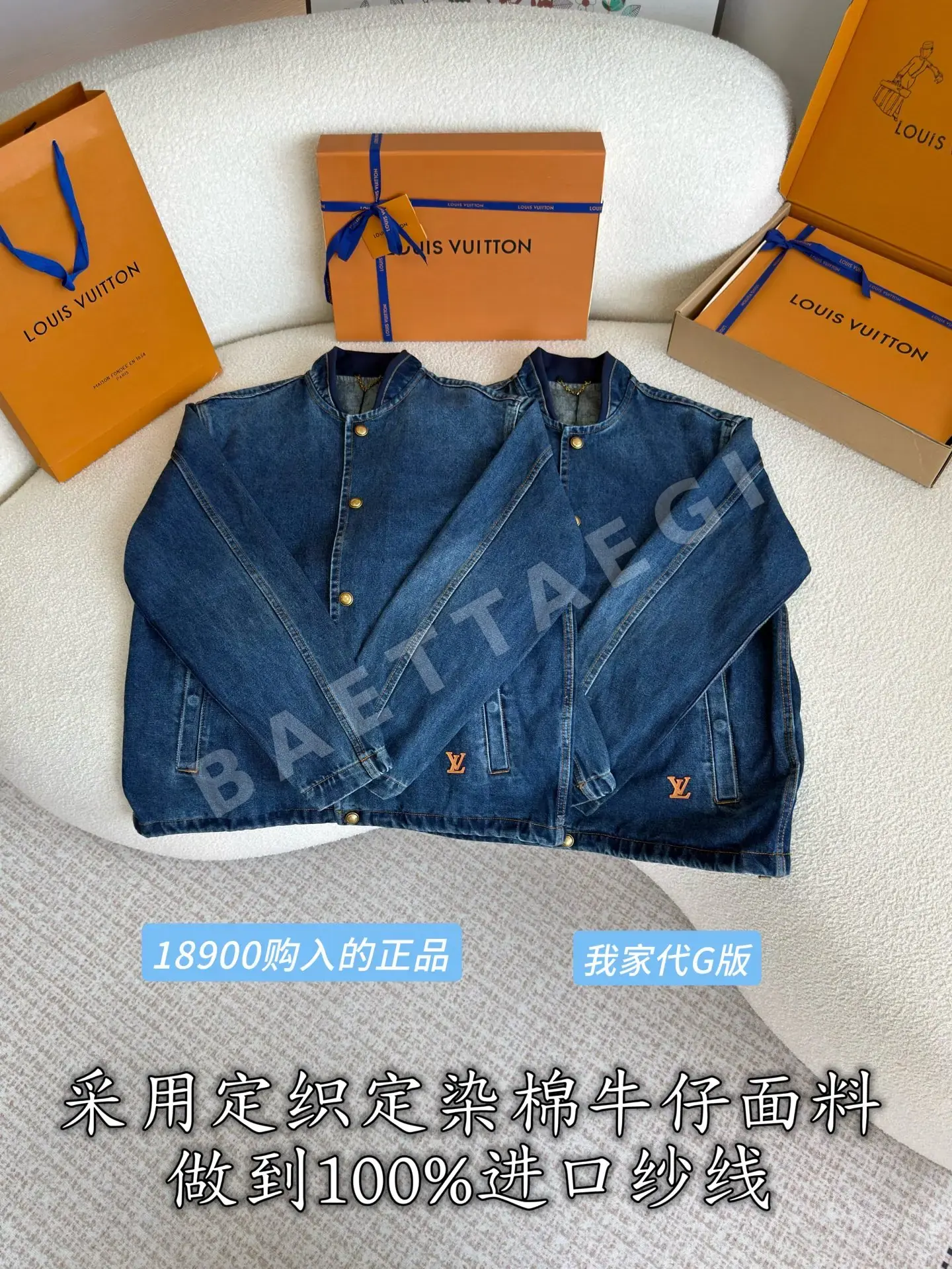 루이비통 뉴데님 여성 자켓 212199