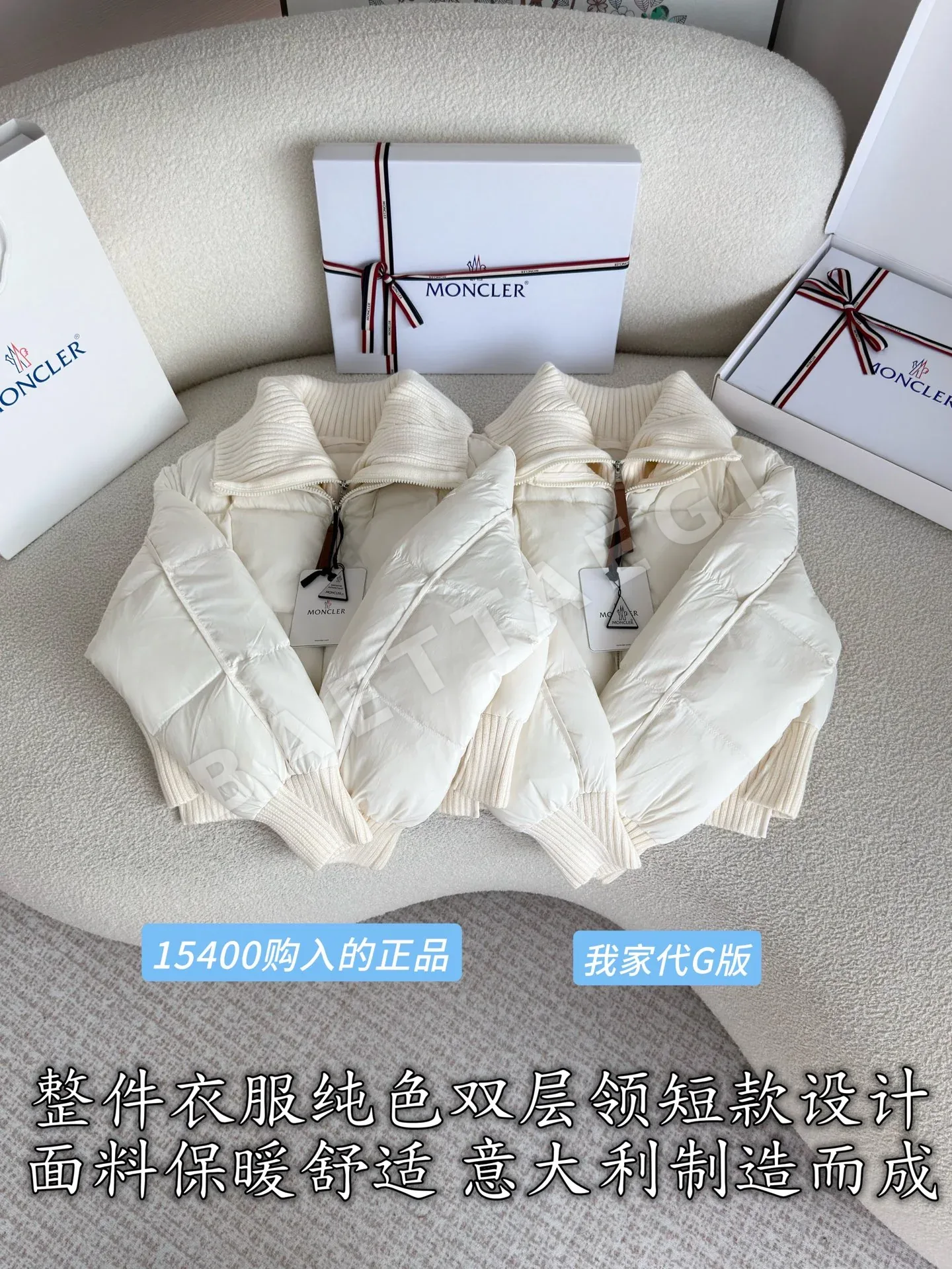 몽클레르 여성 구스다운 숏 패딩 상세 이미지 3