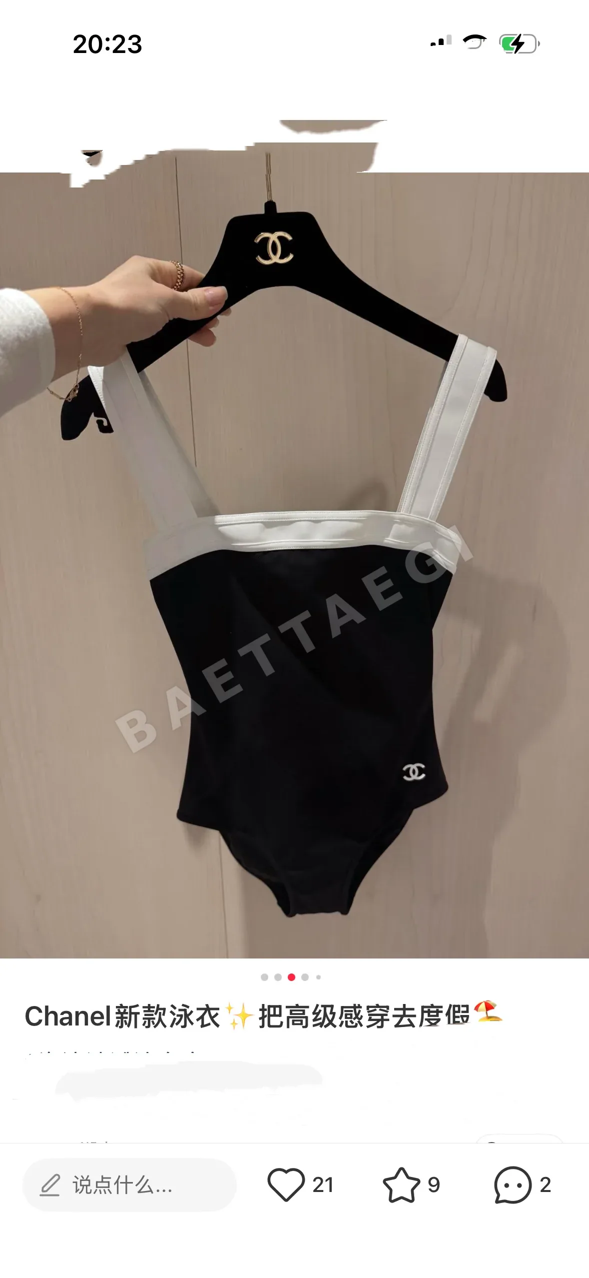 샤넬 여성 흑백 원피스 수영복 53569