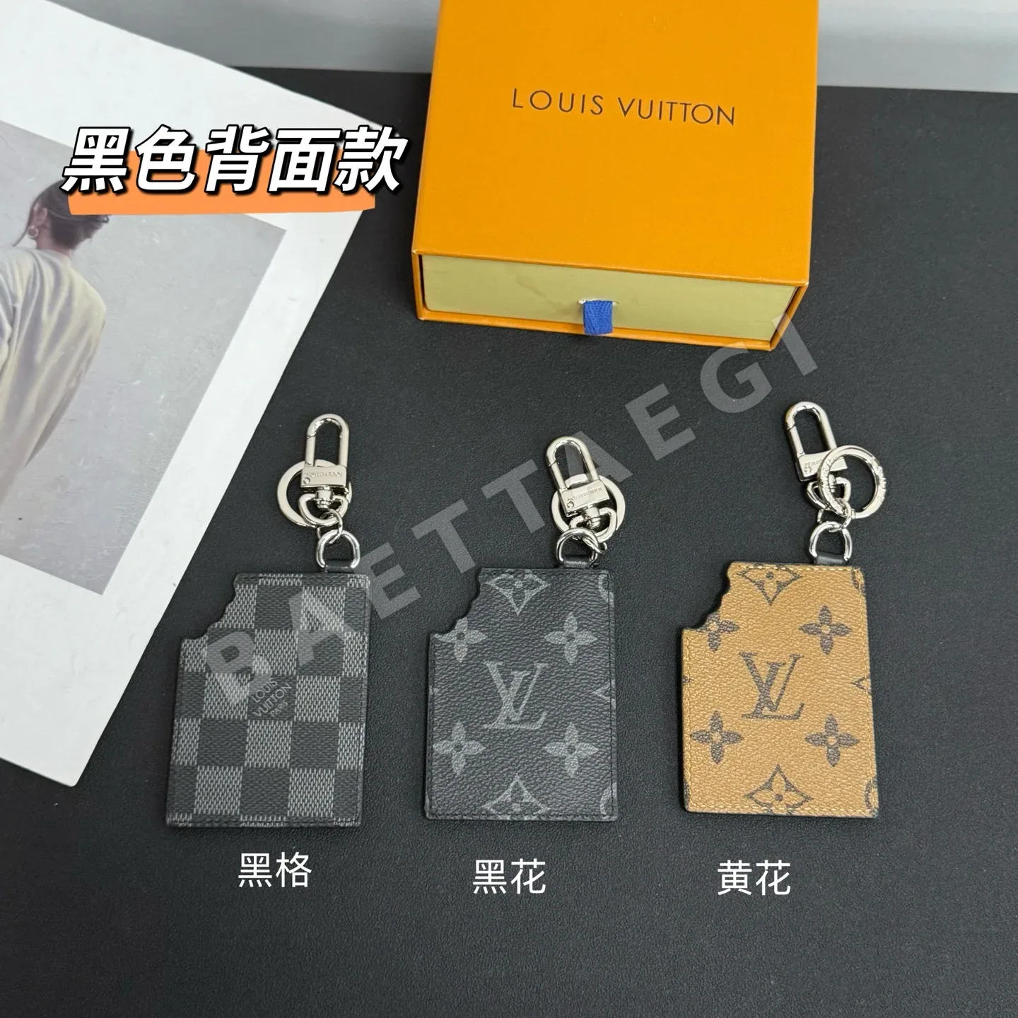 루이비통 LV 초콜릿 키링 상세 이미지 2