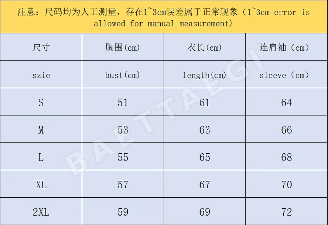 아디다스 UV 차단 자켓 202970 Adidas UV Protection Jacket 상세 이미지 2