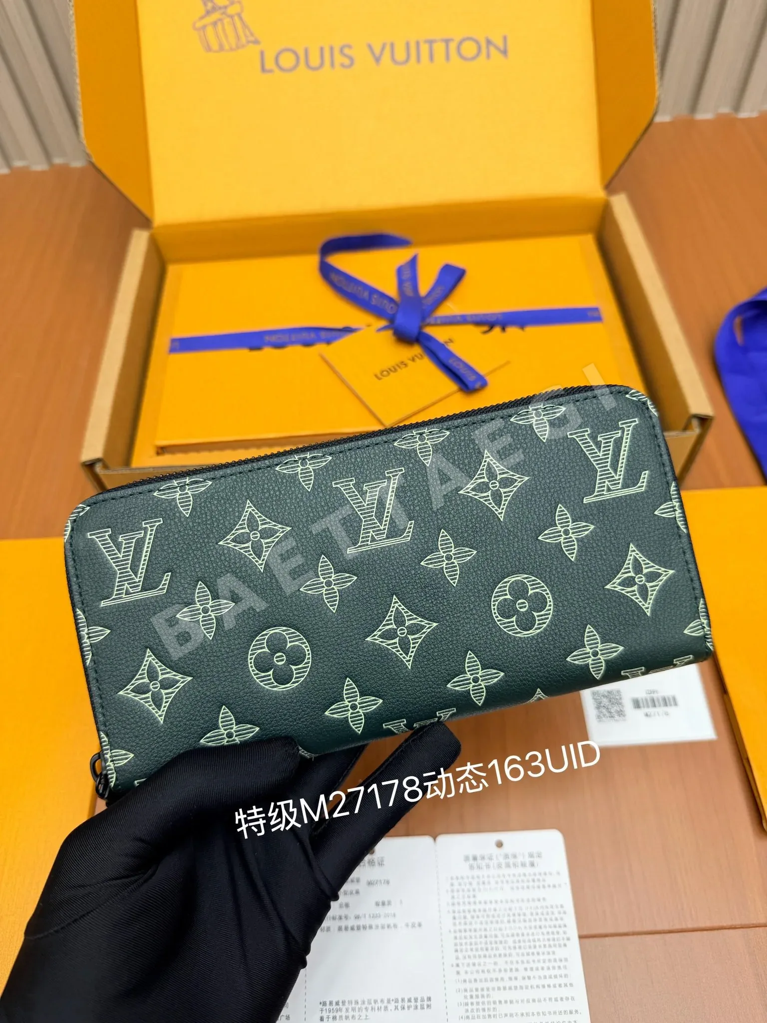 루이비통 스틸 지갑 21503