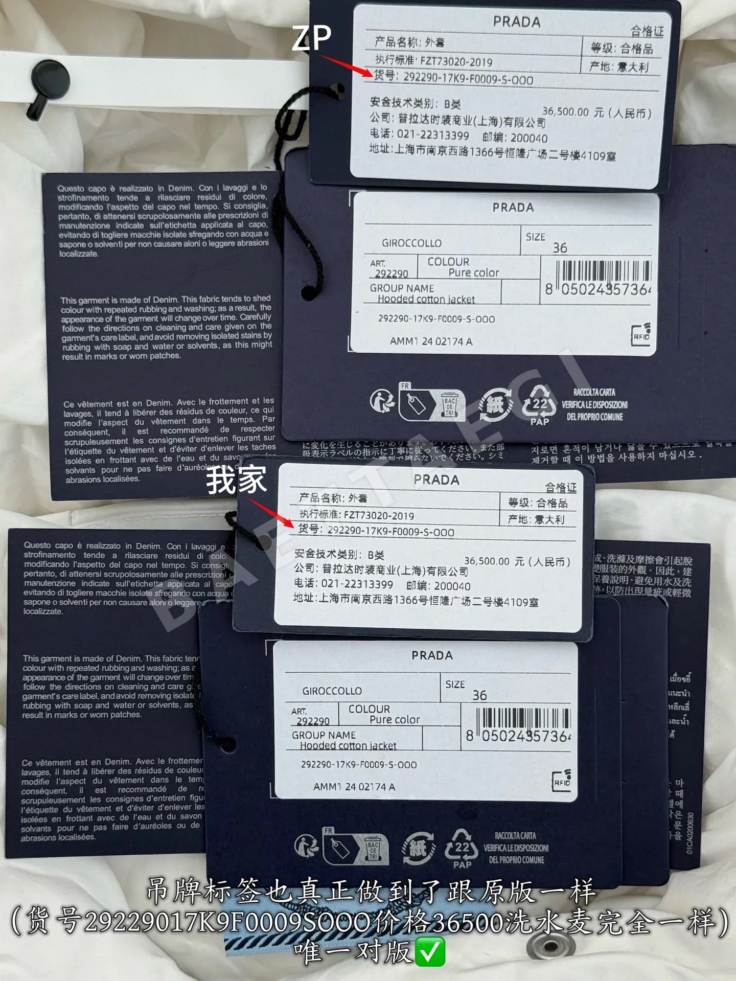 프라다 화이트 나일론 여성 패딩 재킷 상세 이미지 8
