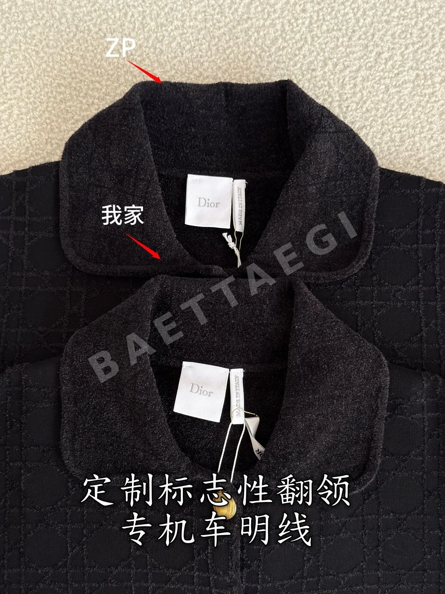 디올 여성 자켓 상세 이미지 6