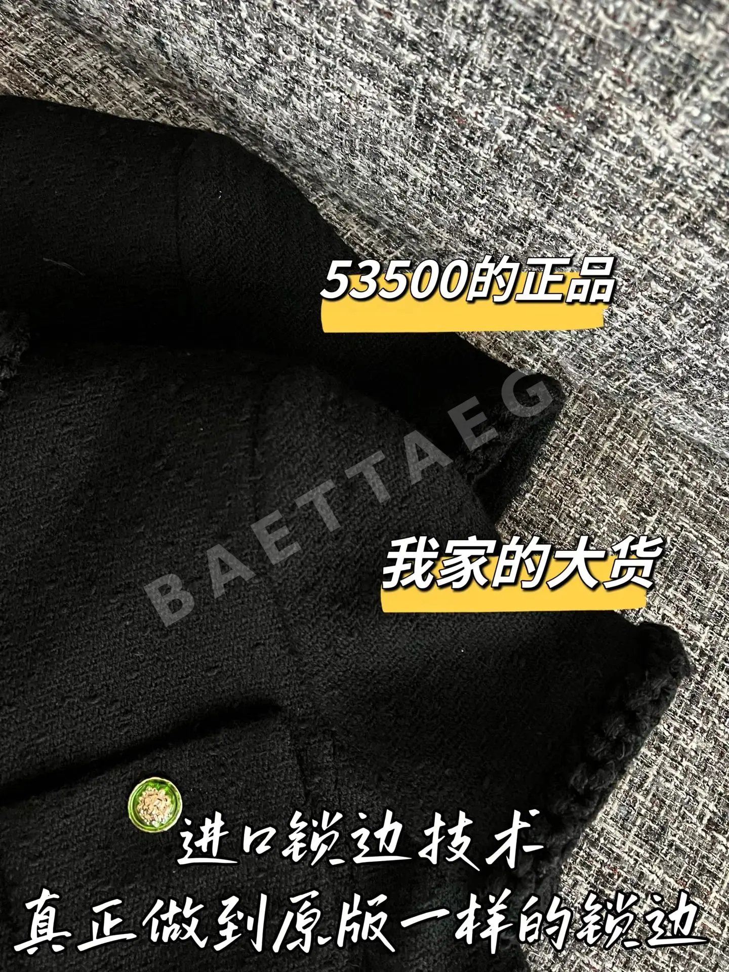 샤넬 트위드 반팔 티셔츠 상세 이미지 5