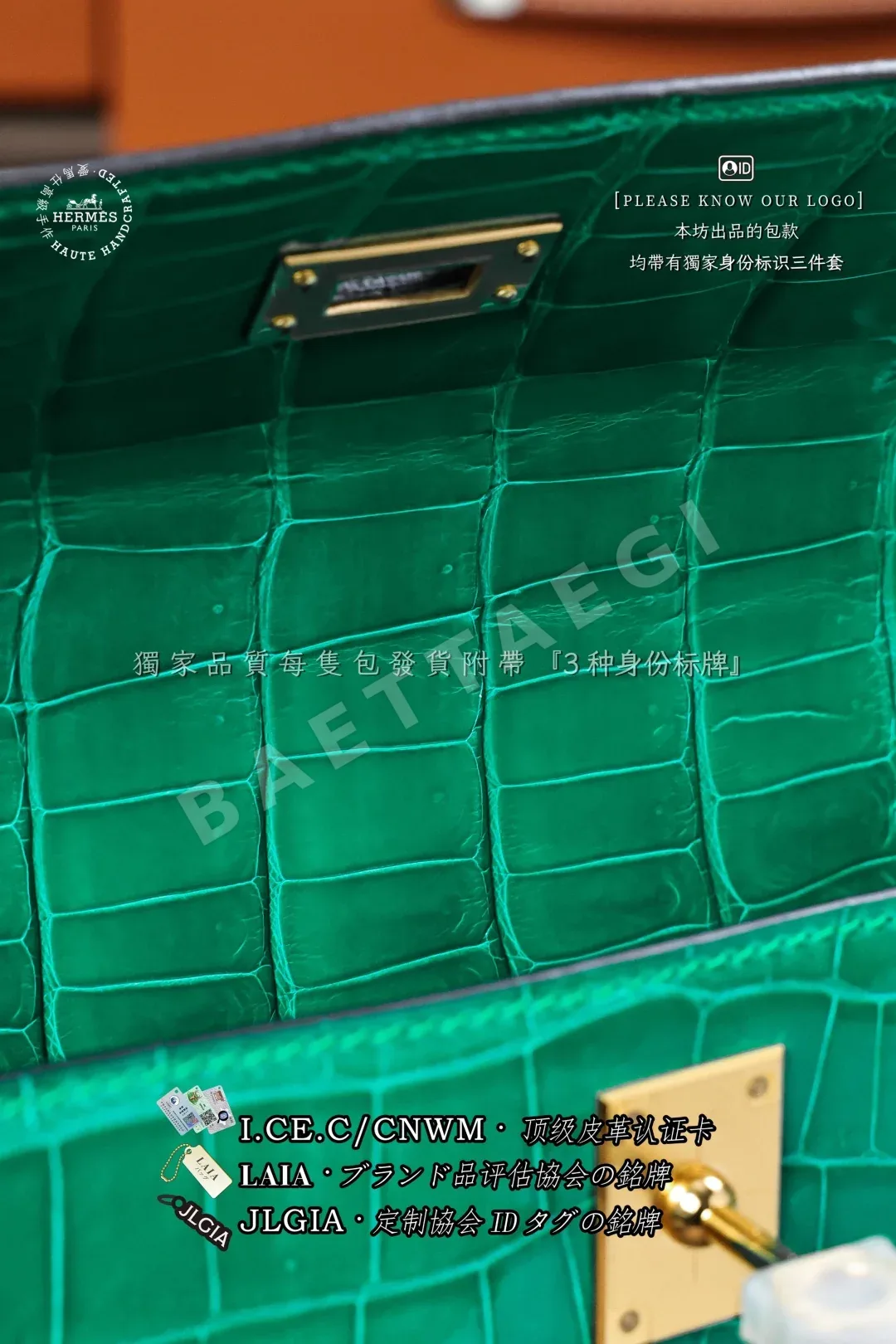 에르메스 켈리 광택 바다악어 가방 상세 이미지 9