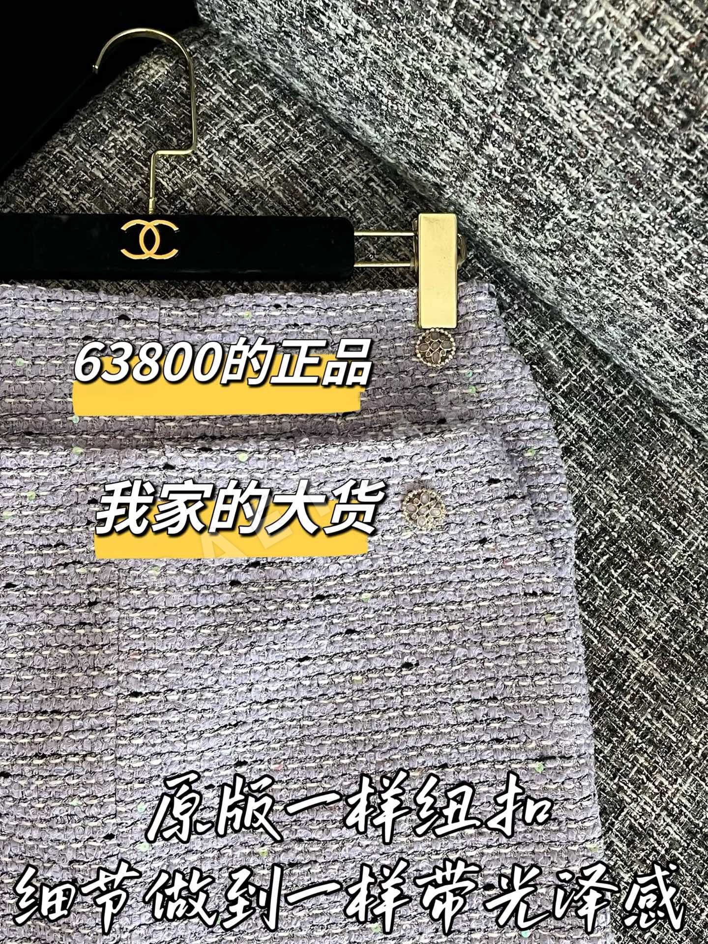샤넬 오리지널 디자인 여성 스커트 상세 이미지 5