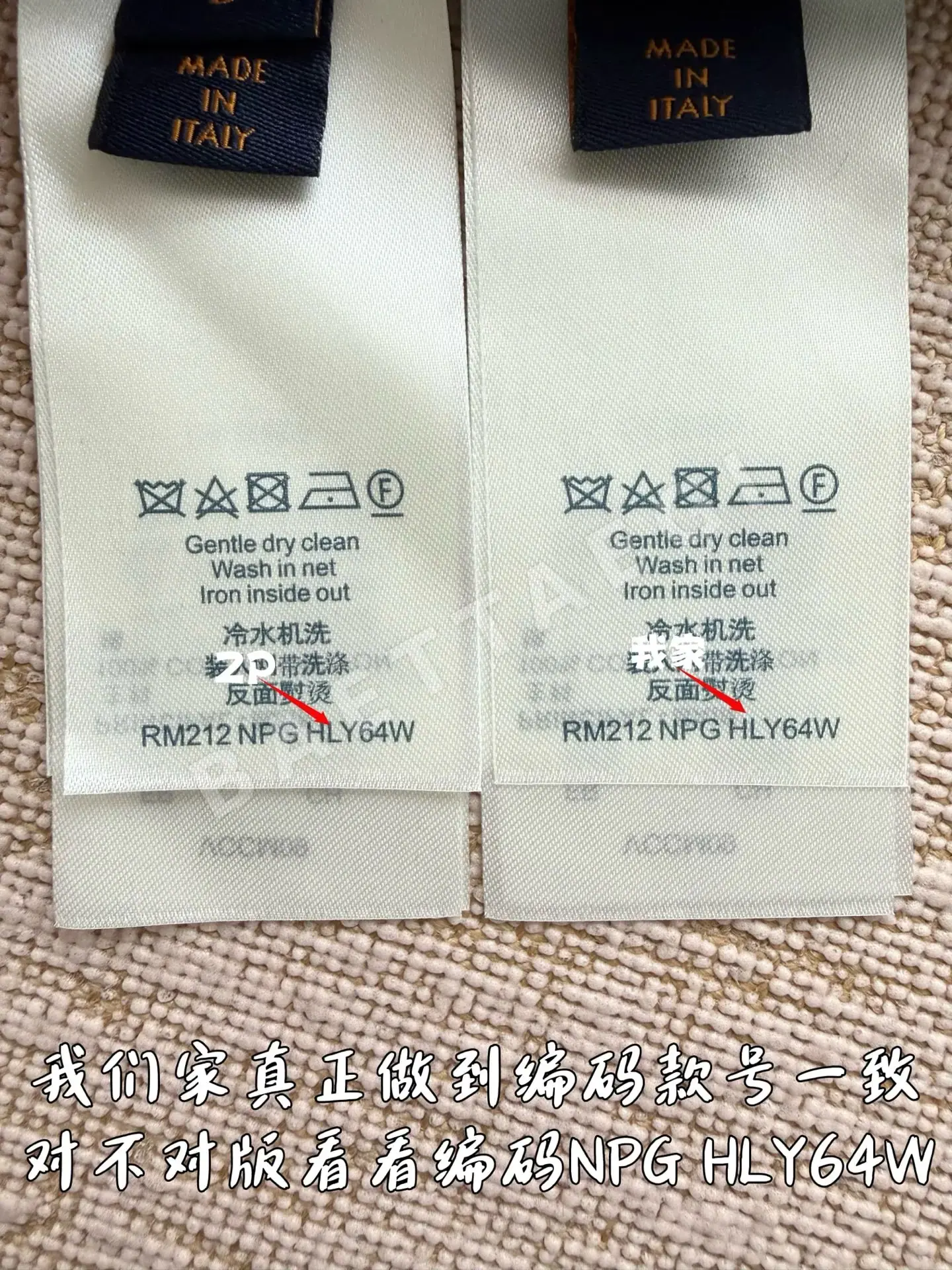 루이비통 엠보스 로고 반팔 티셔츠 상세 이미지 9