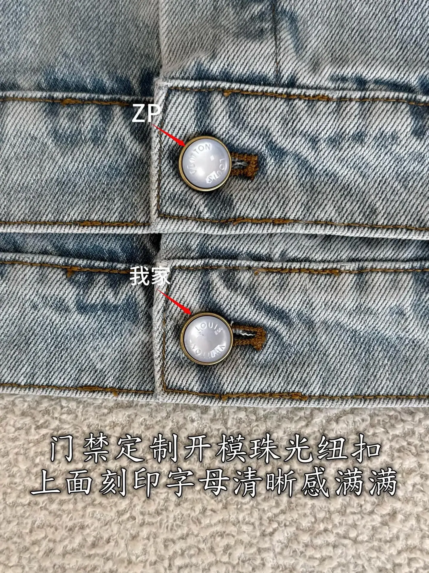 루이비통 데님 자켓 상세 이미지 6
