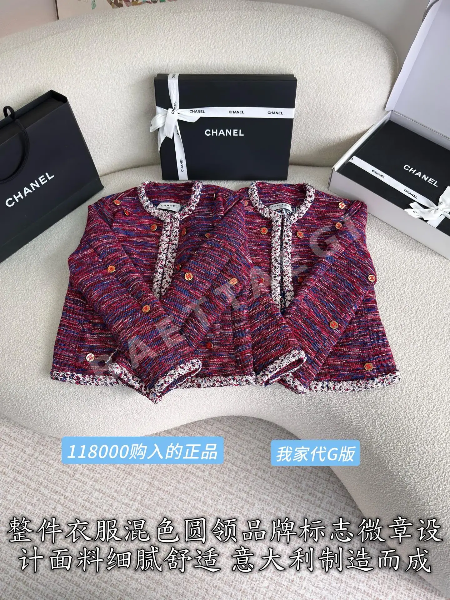 샤넬 여성 자켓 상세 이미지 2