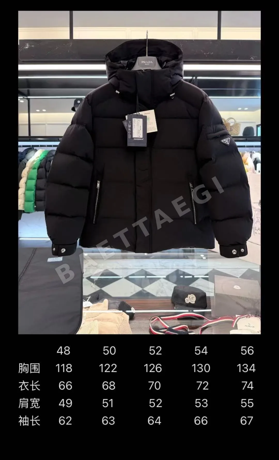 프라다 후드 다운 재킷 상세 이미지 11