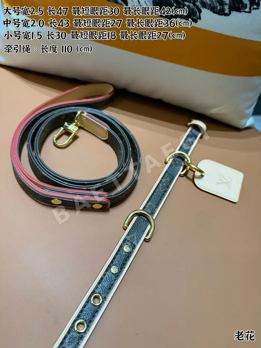 루이비통 애견 목줄 3종 세트 상세 이미지 4