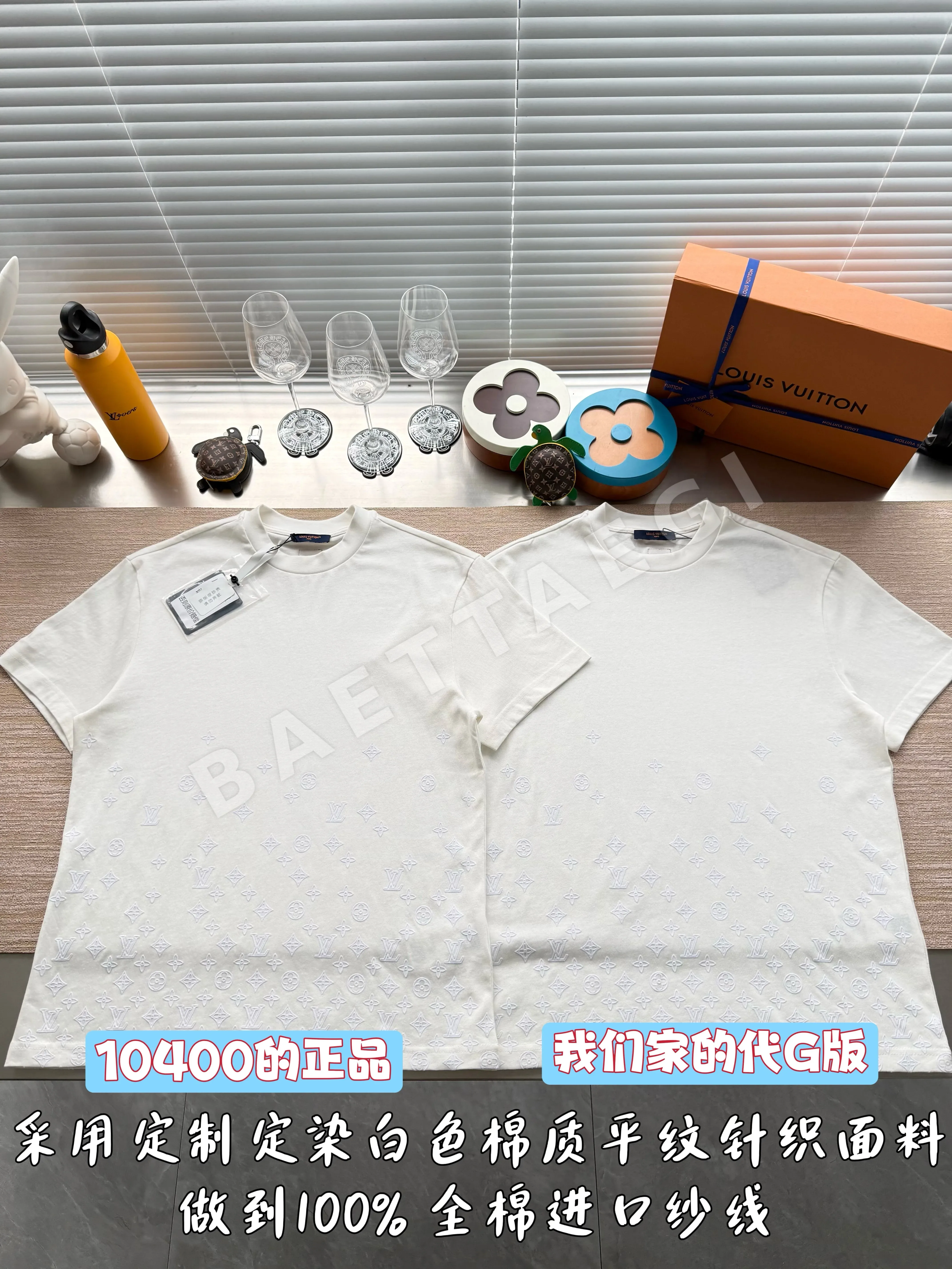 루이비통 남성 반팔 상세 이미지 10