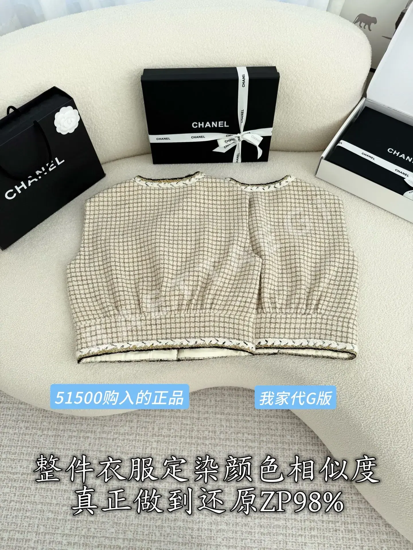 샤넬 울 혼방 민소매 여성 조끼 상세 이미지 4