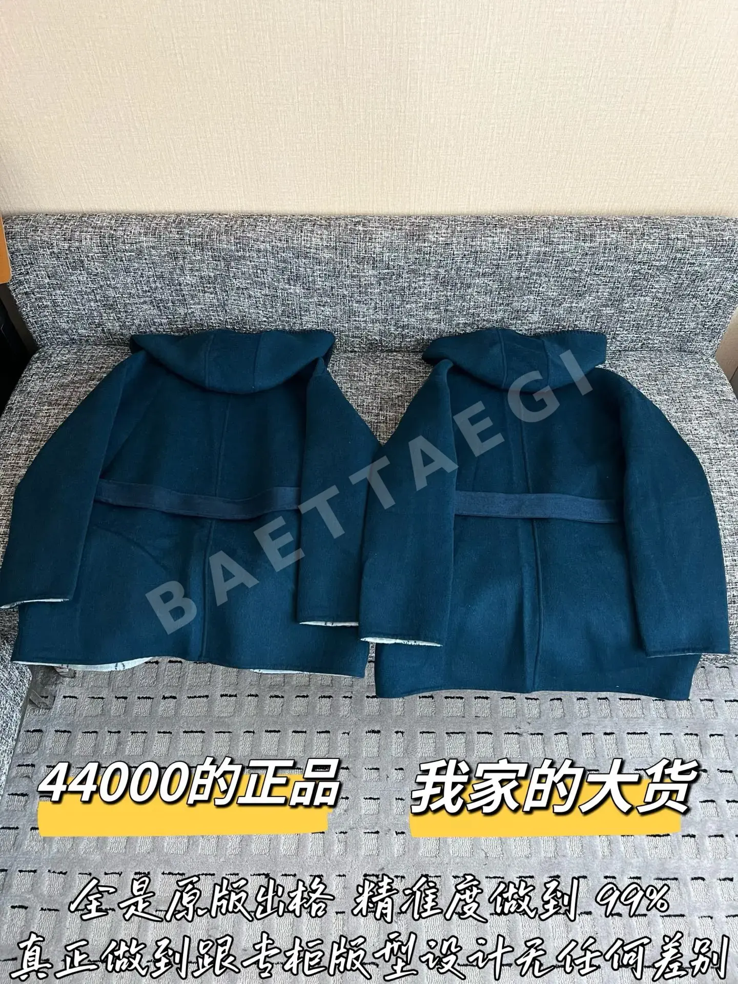 루이비통 울 코트 상세 이미지 9