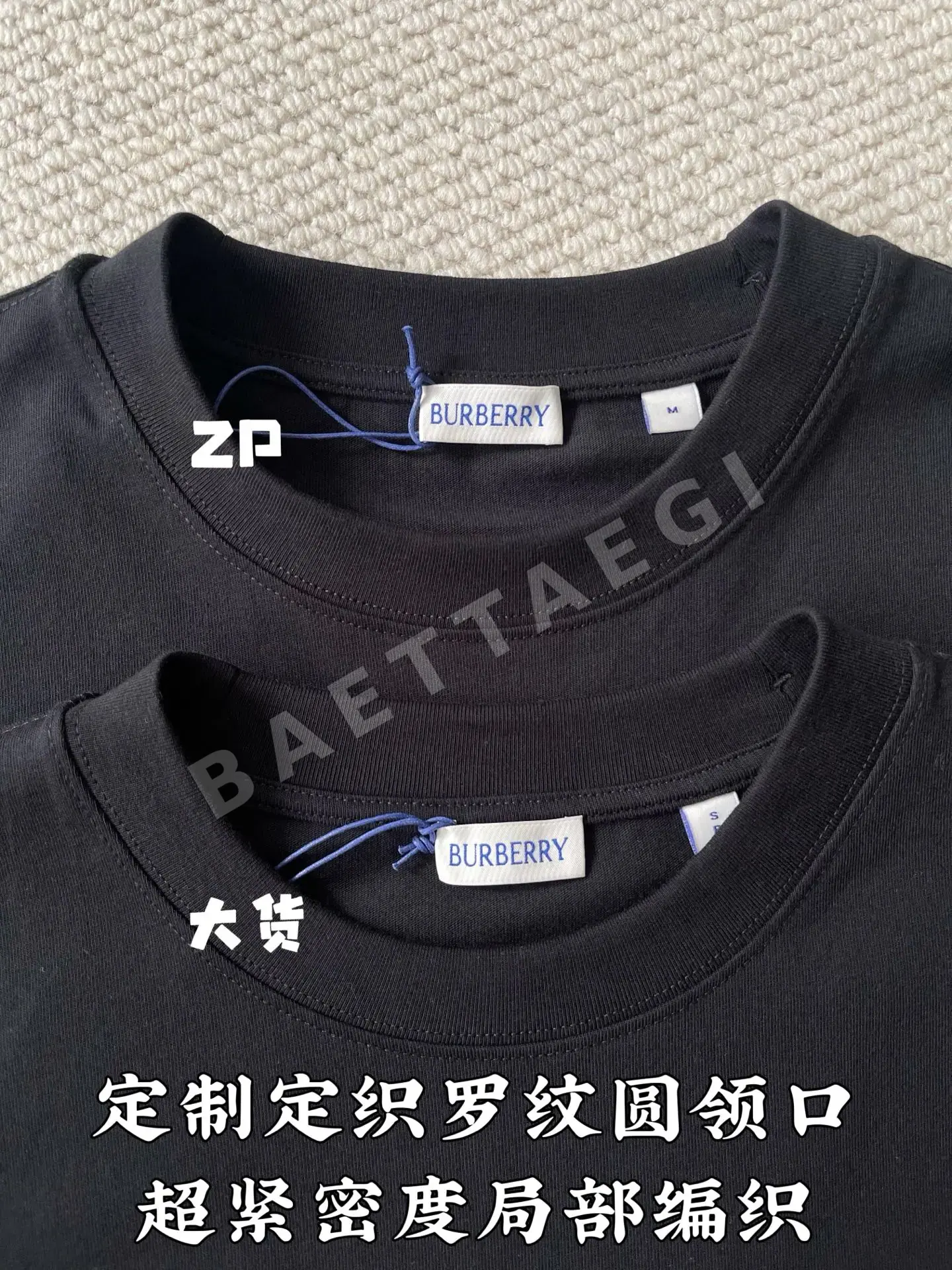 버버리 메탈릭 포니 자수 긴팔 티셔츠 상세 이미지 5
