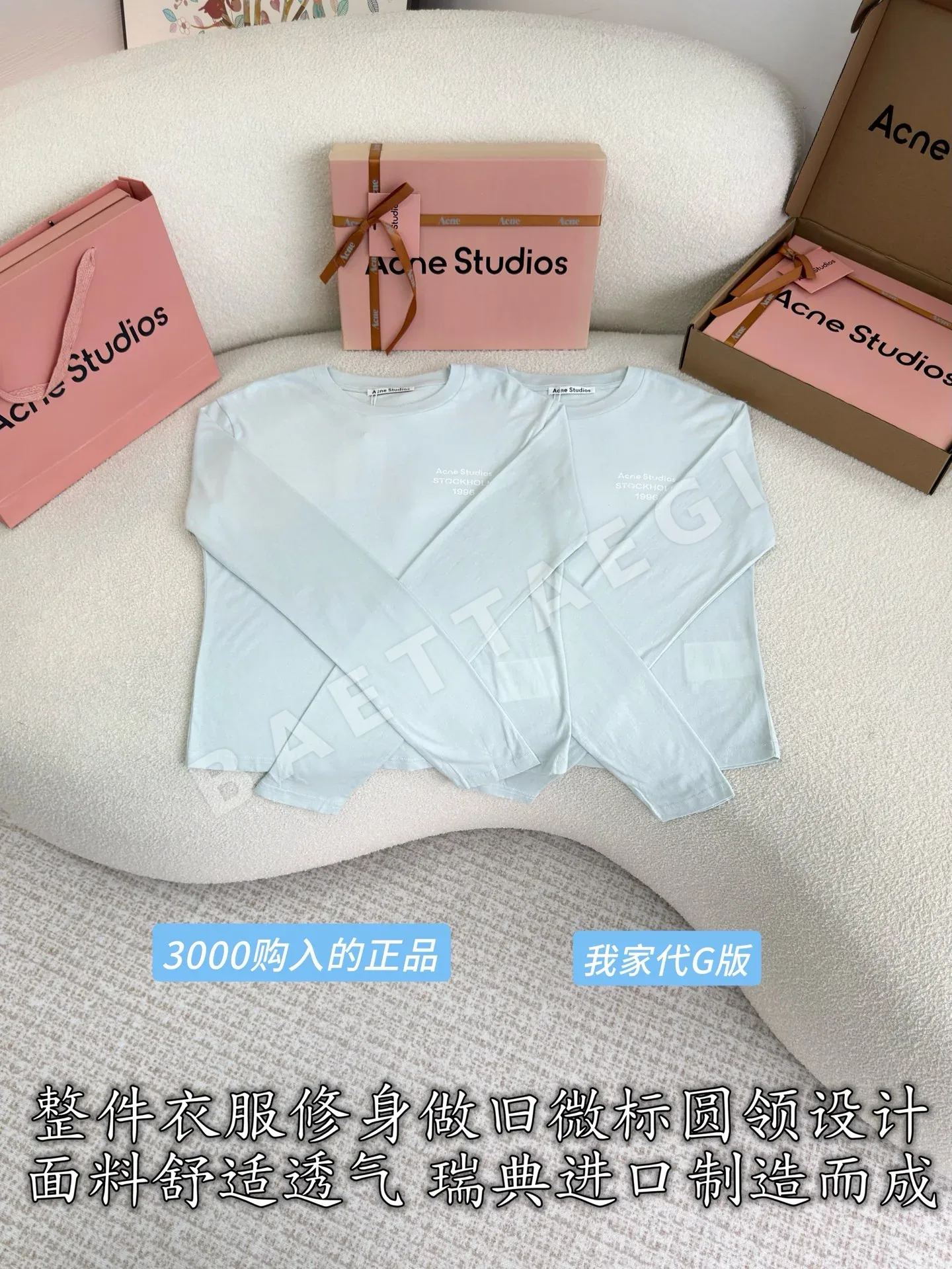 아크네스튜디오 여성 긴팔 티셔츠 상세 이미지 2