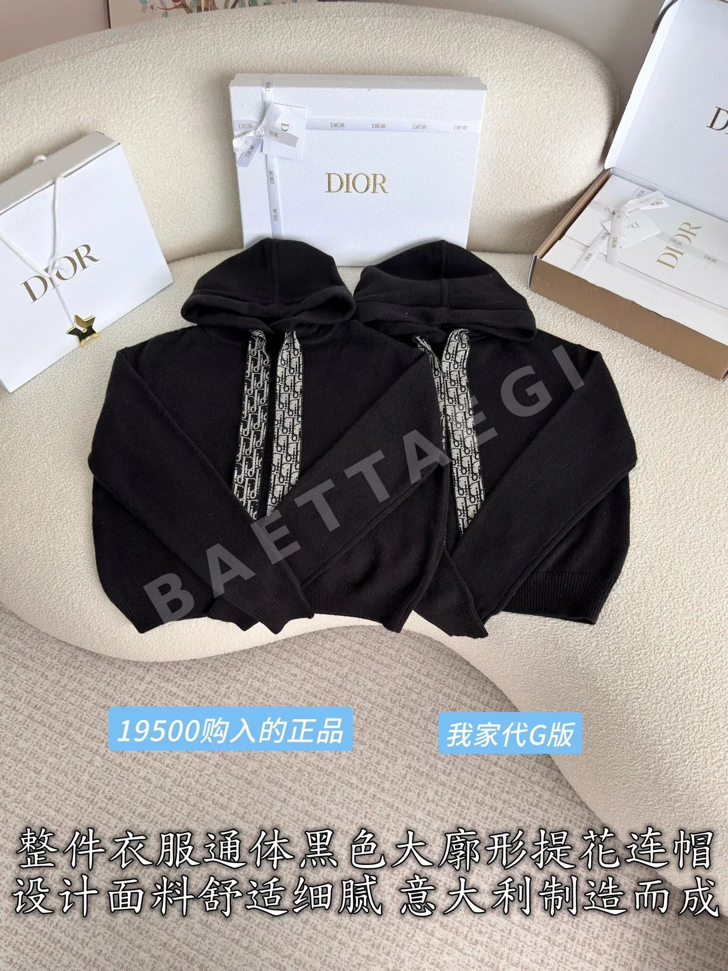 디올 울 혼방 후드 긴팔 니트 상세 이미지 3
