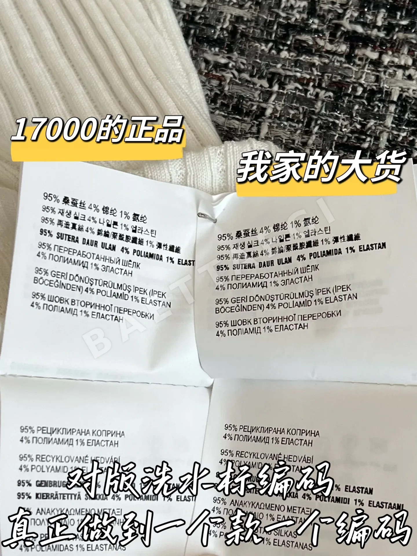 미우미우 여성 긴팔 스웨터 상세 이미지 7