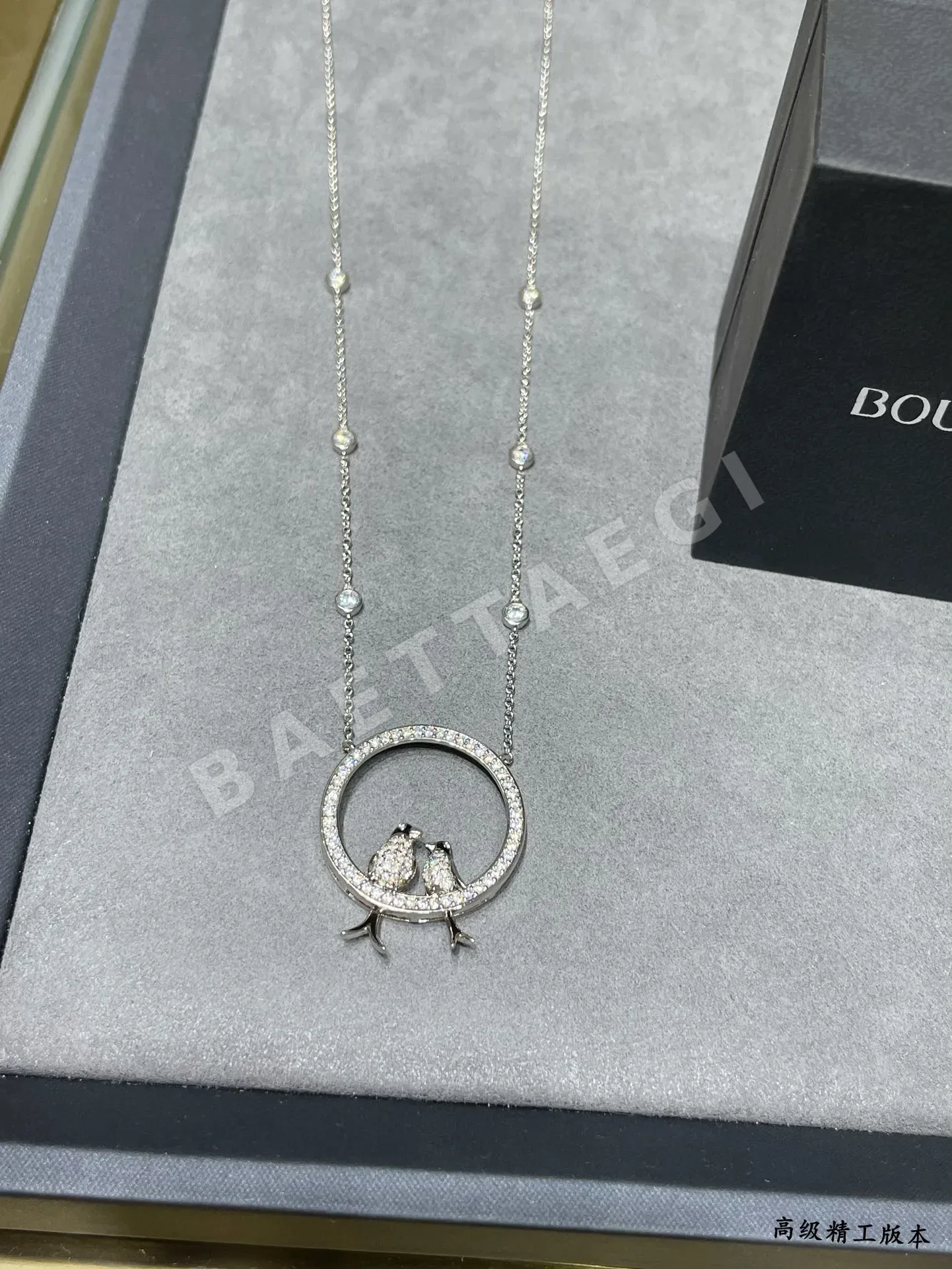 부쉐론 목걸이 63176 Boucheron Necklace 상세 이미지 4
