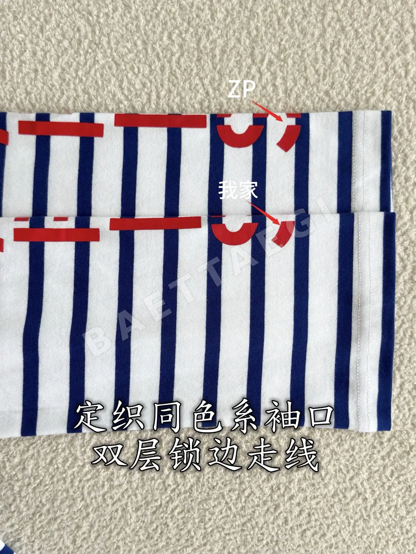 셀린느 클래식 스트라이프 면 긴팔 티셔츠 상세 이미지 7