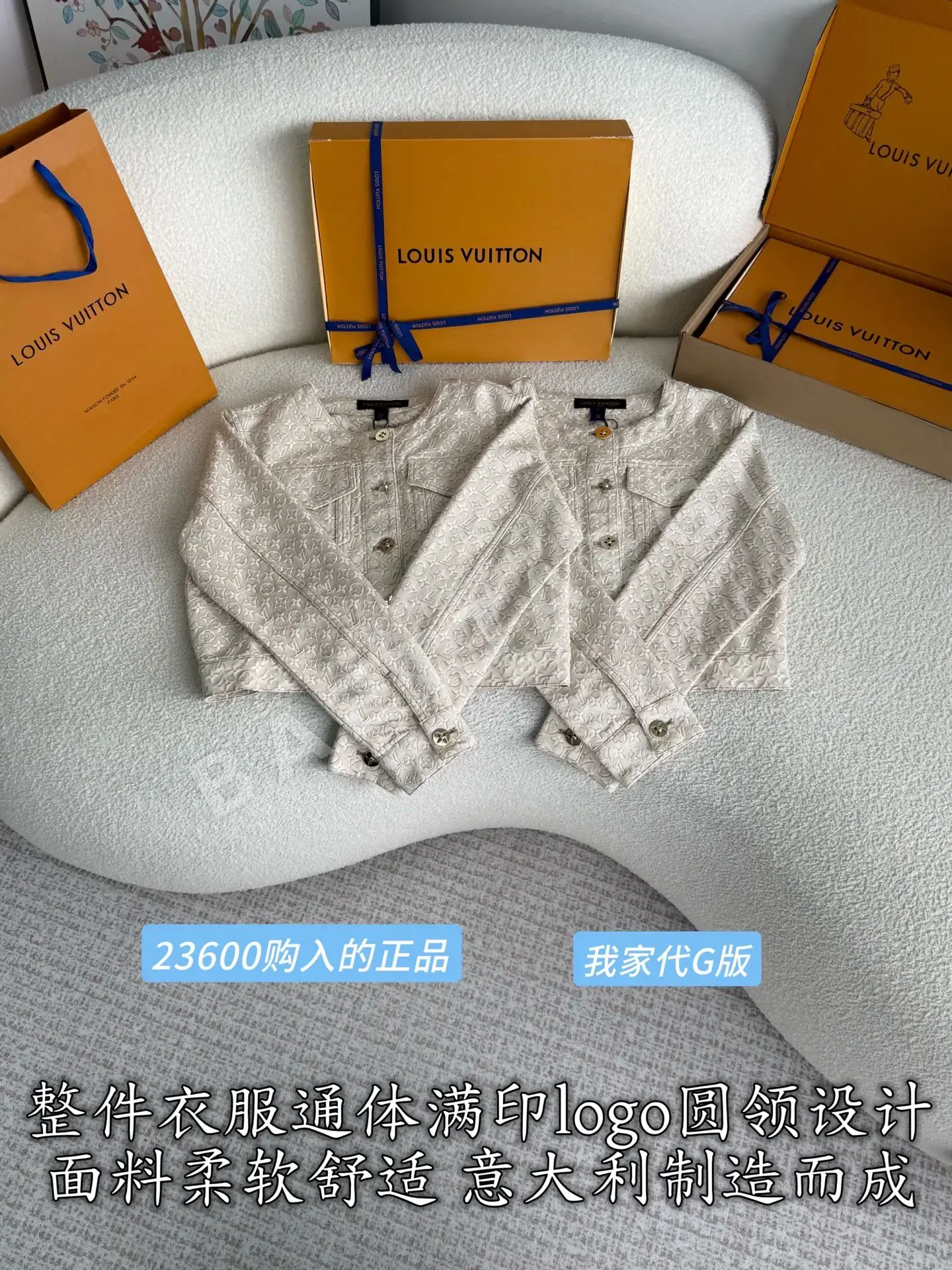 루이비통 3D 로고 프린트 데님 크루넥 가디건 상세 이미지 2