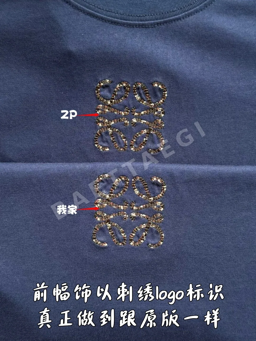 로에베 모자이크 로고 자수 반팔티셔츠 상세 이미지 7