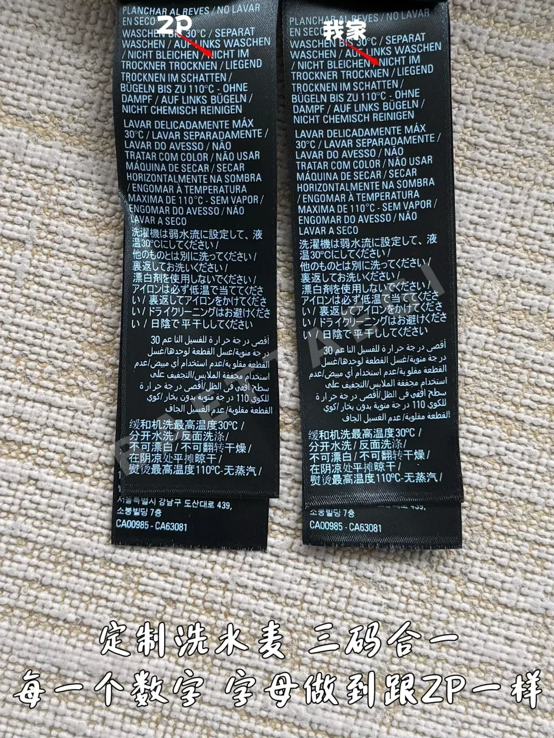 발렌시아가 로고 프린트 남성 반바지 상세 이미지 9