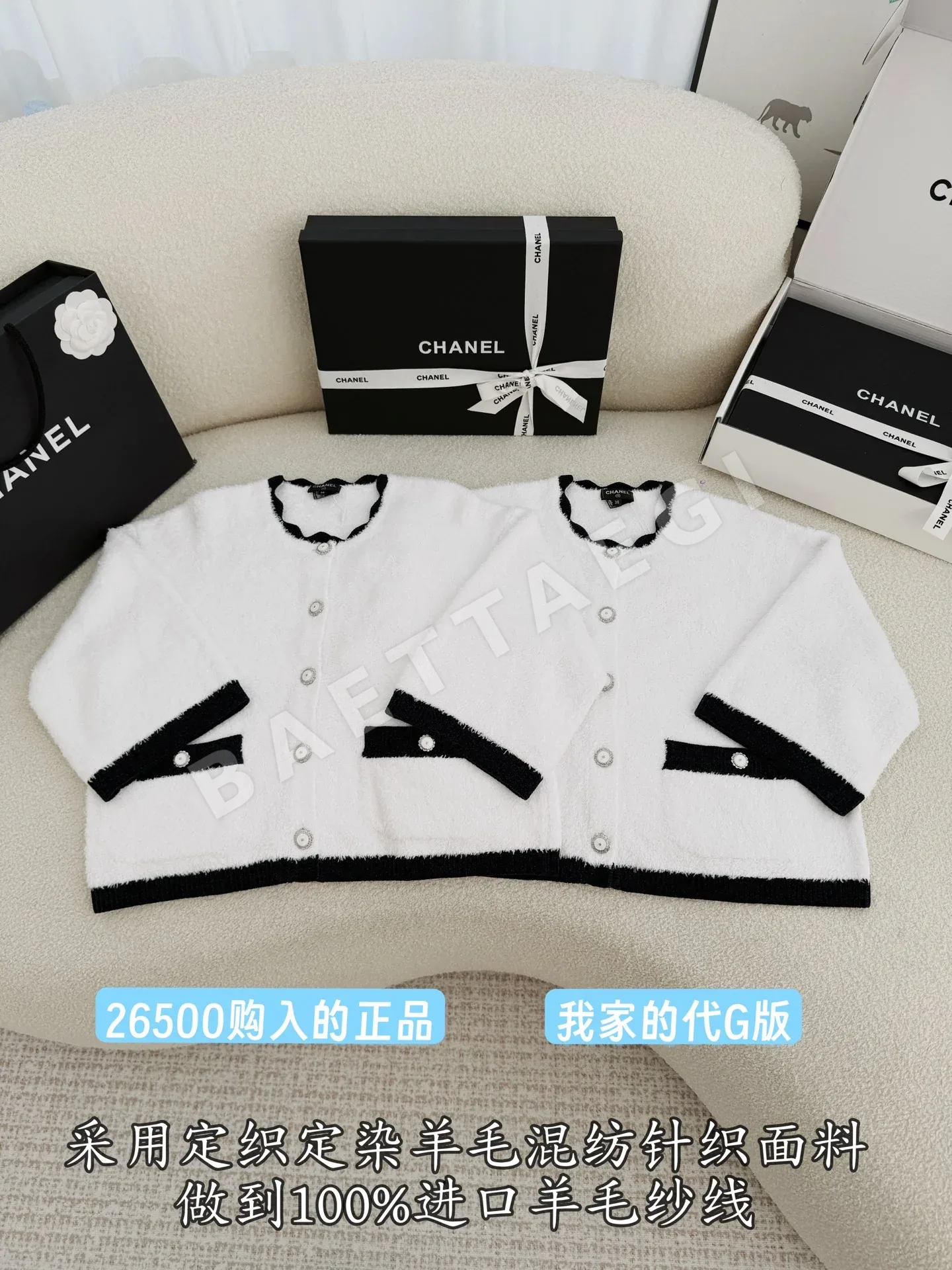샤넬 여성 자켓 210649 Chanel Jacket