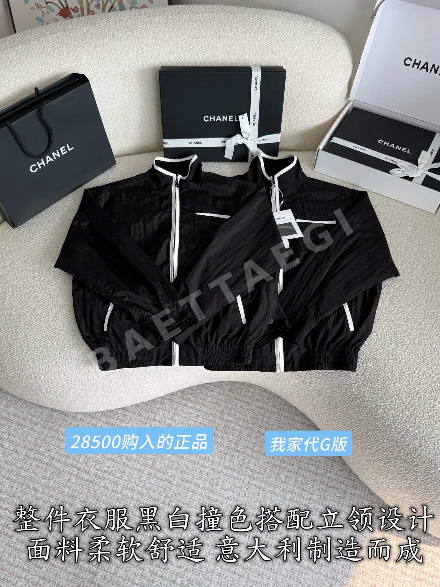 샤넬 여성 자켓 상세 이미지 2