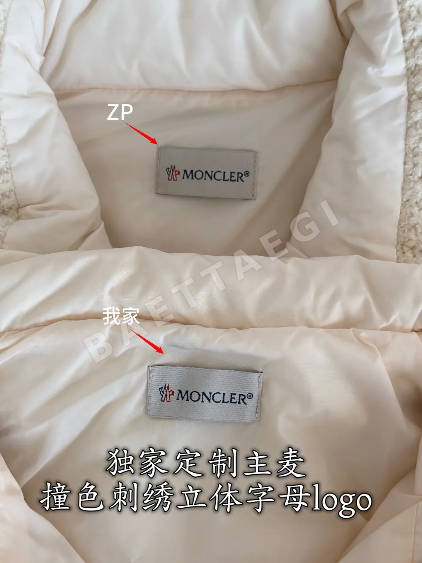 몽클레르 다이아몬드 스티치 다운 자켓 상세 이미지 5